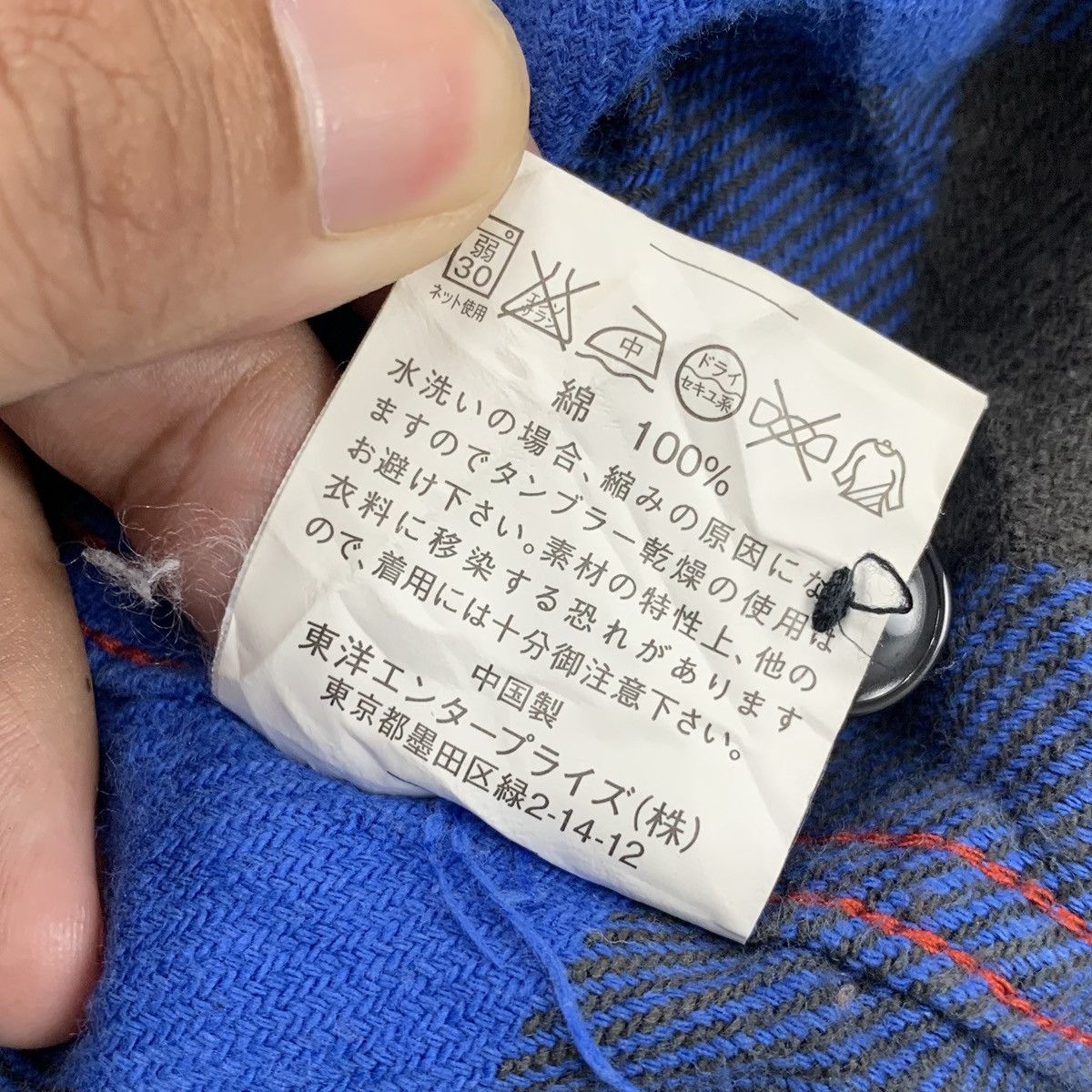 CAT'S PAW Cat’s Paw Plaid Flanel Double Pocket 🐱 Size US M / EU 48-50 / 2 - 9 Thumbnail
