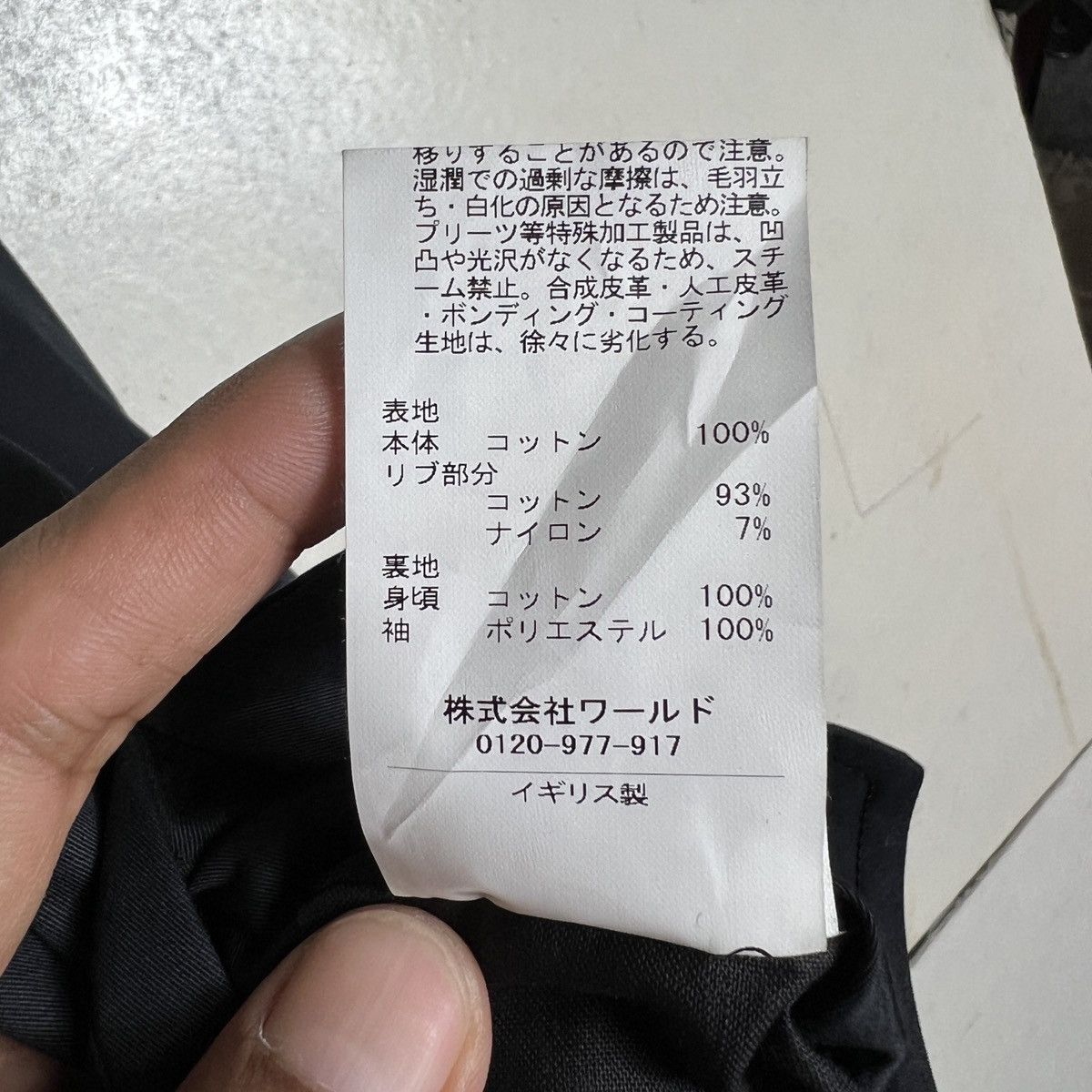 Takeo Kikuchi 🔥 Fox Umbrellas Takeo Kikuchi Liberty Paisley G9 Jacket Size US M / EU 48-50 / 2 - 16 Thumbnail
