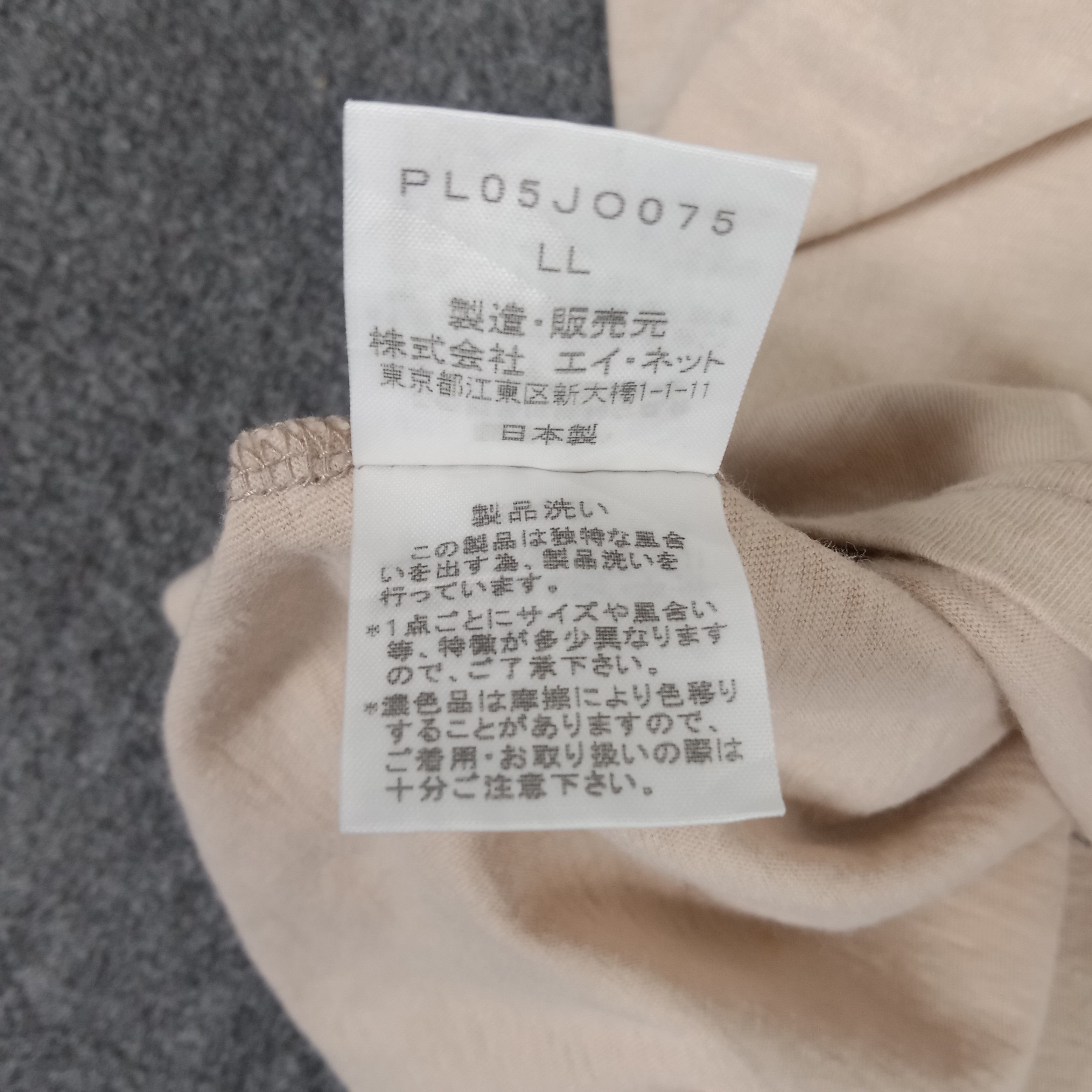 Issey Miyake × Japanese Brand × Vintage Plantation Issey Miyake Japanese Shirt Button Up Size XL / US 12-14 / IT 48-50 - 11 Thumbnail