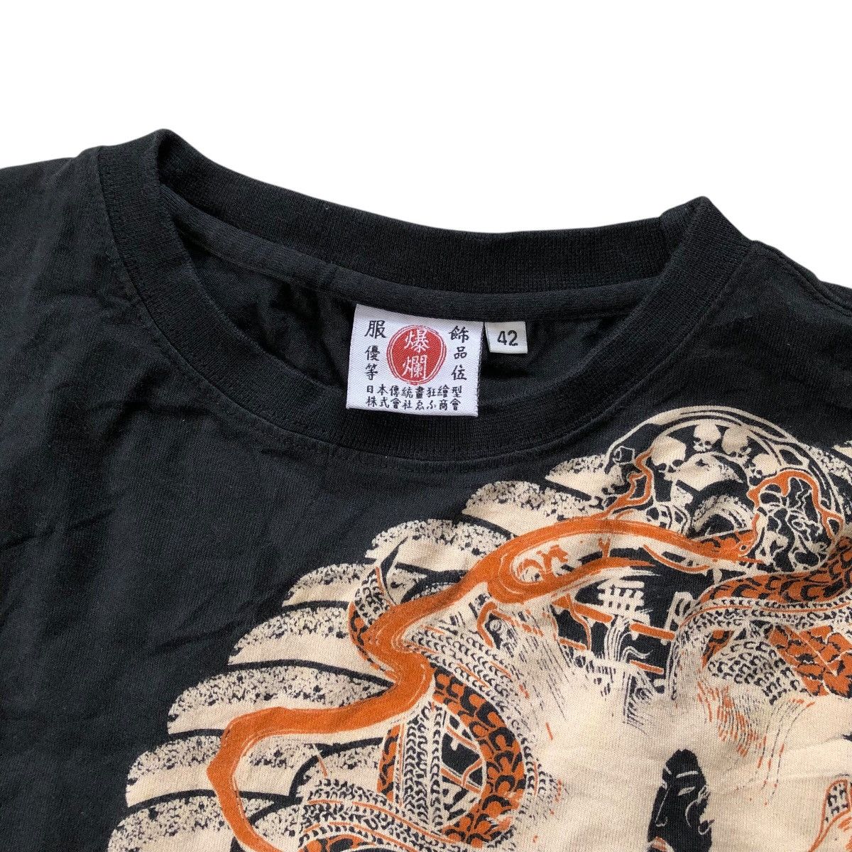 Japanese Brand TED COMPANY Rare Ryujin Saves All People Longsleeve Shirt Size US M / EU 48-50 / 2 - 8 Thumbnail