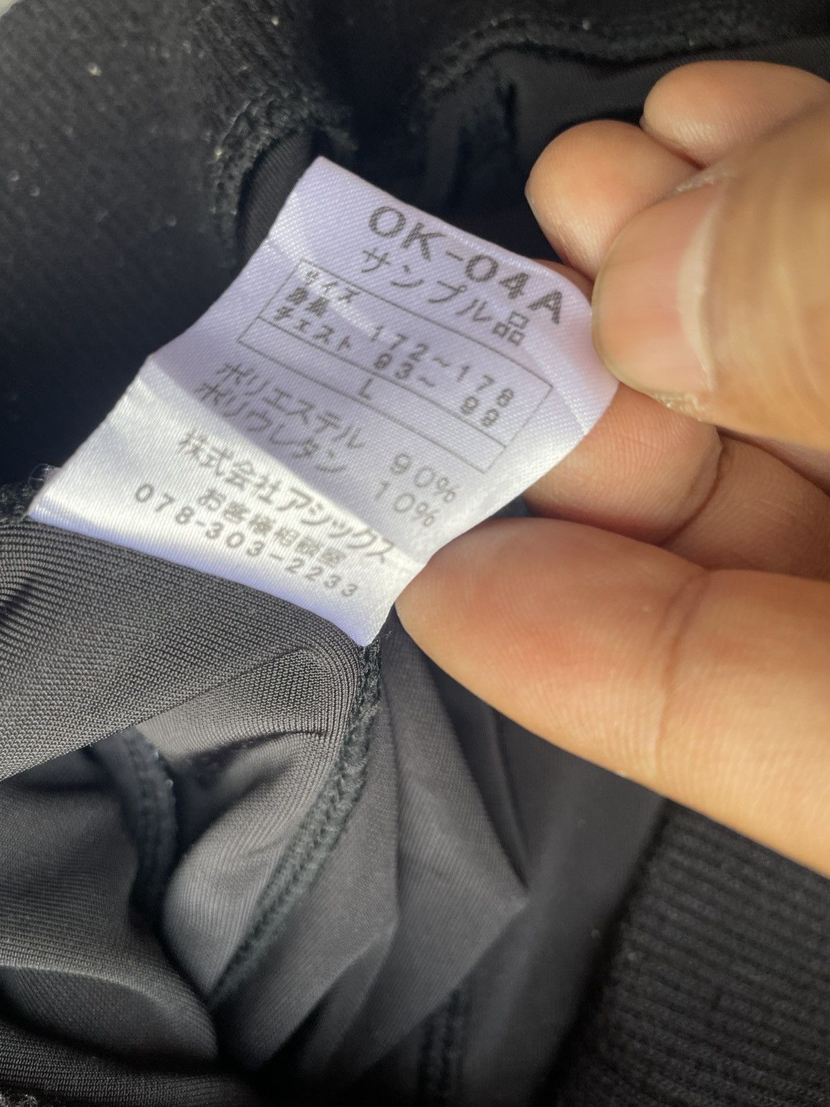 Japanese Brand Onitsuka Tiger Jacket Size US L / EU 52-54 / 3 - 10 Thumbnail