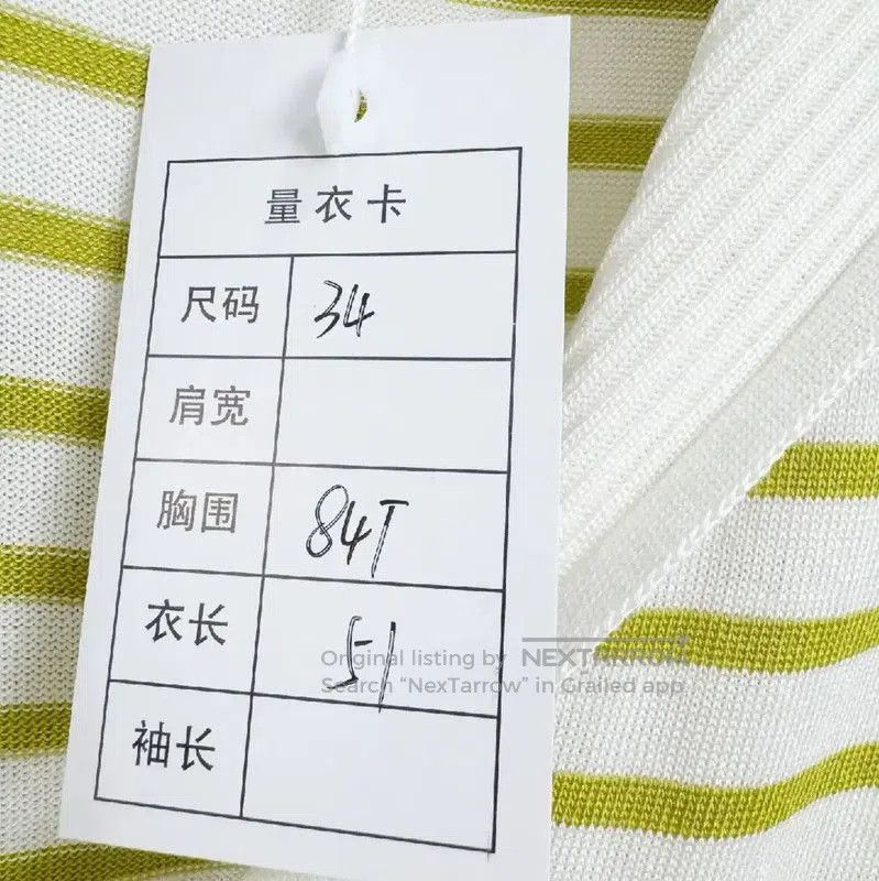 Dior Dior Summer Striped Sleeveless Top for Women . Size S / US 4 / IT 40 - 4 Thumbnail