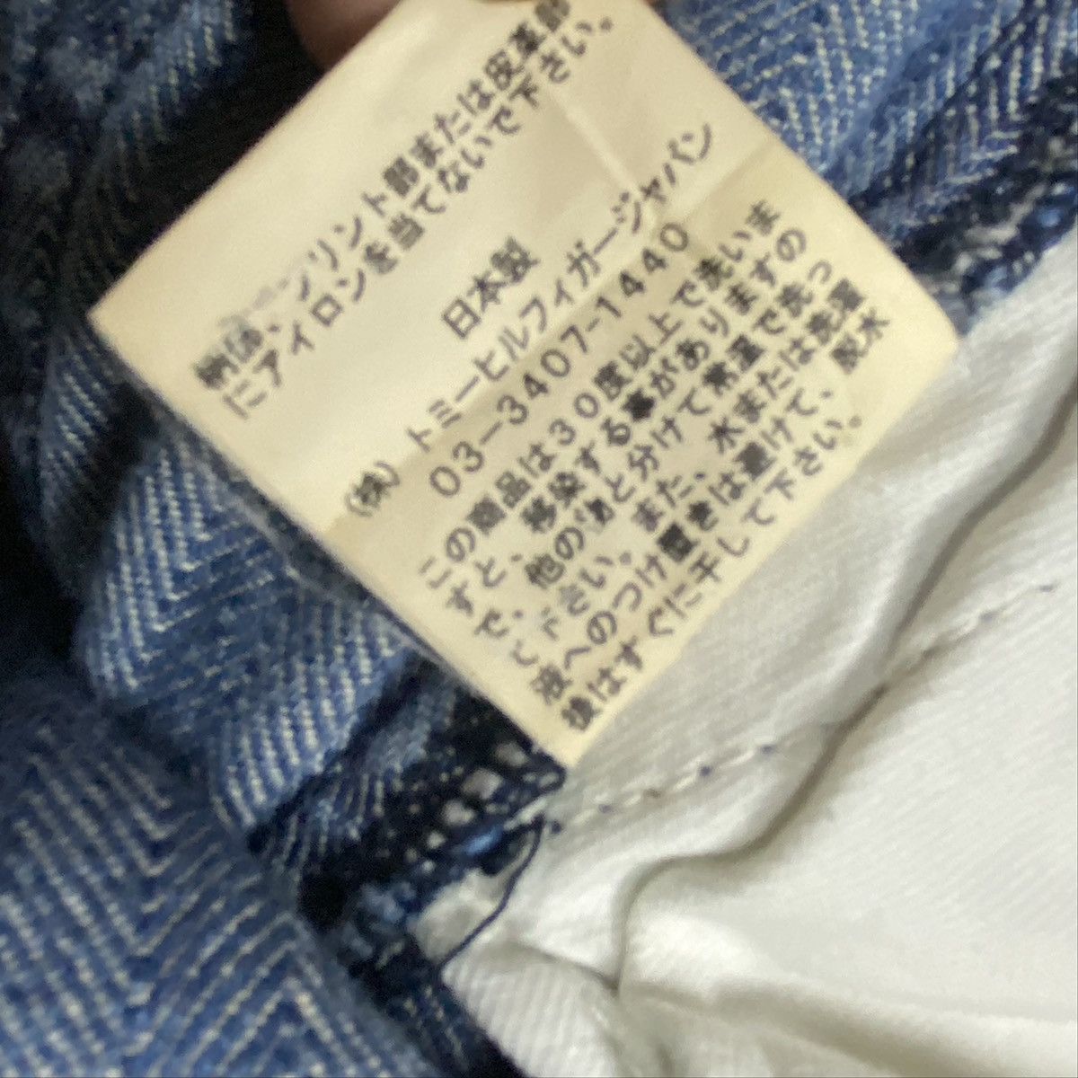Tommy Hilfiger × Vintage Tommy Hilfiger Hikori carperter style denim pant Size US 33 - 19 Thumbnail