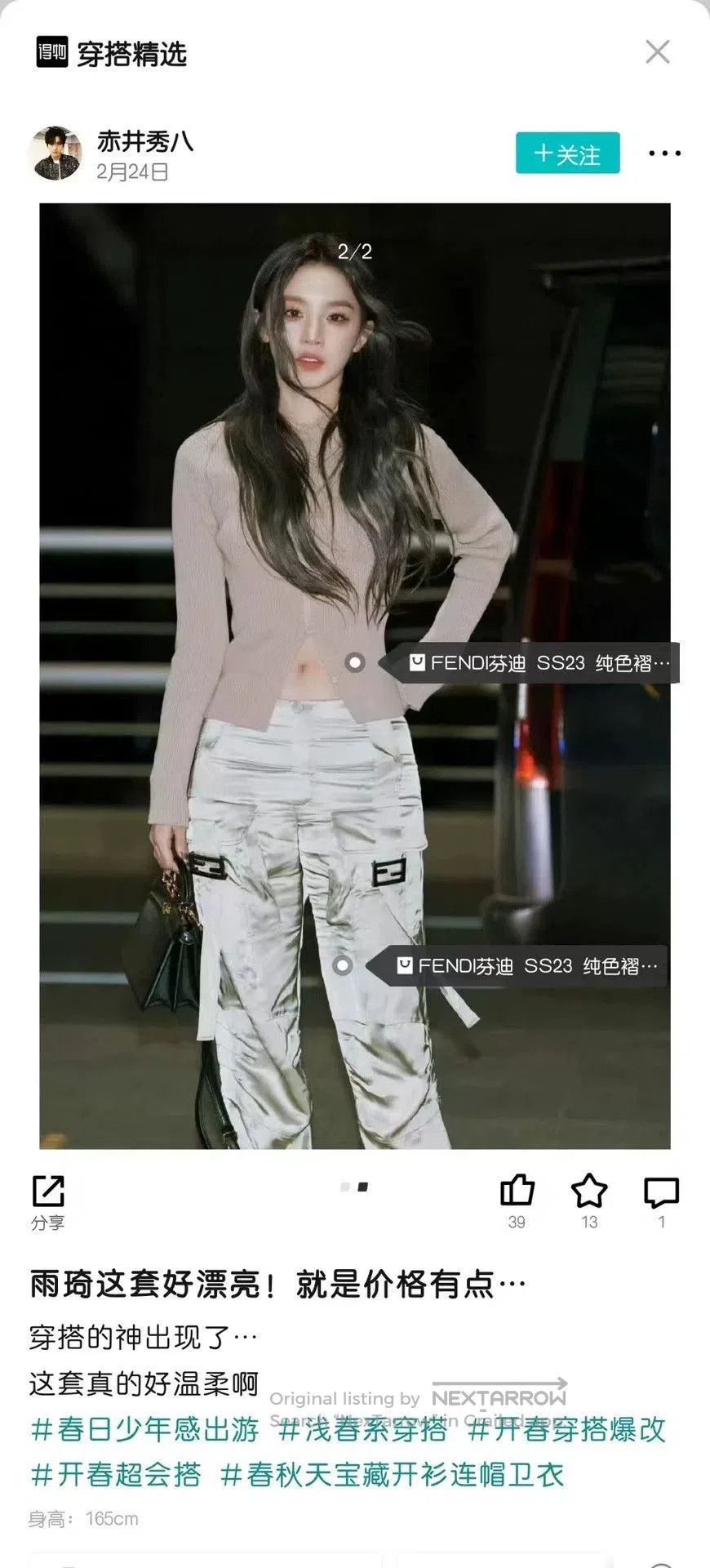Fendi Fendi Green Pleated Cargo Long Pants. Size 35" - 9 Thumbnail