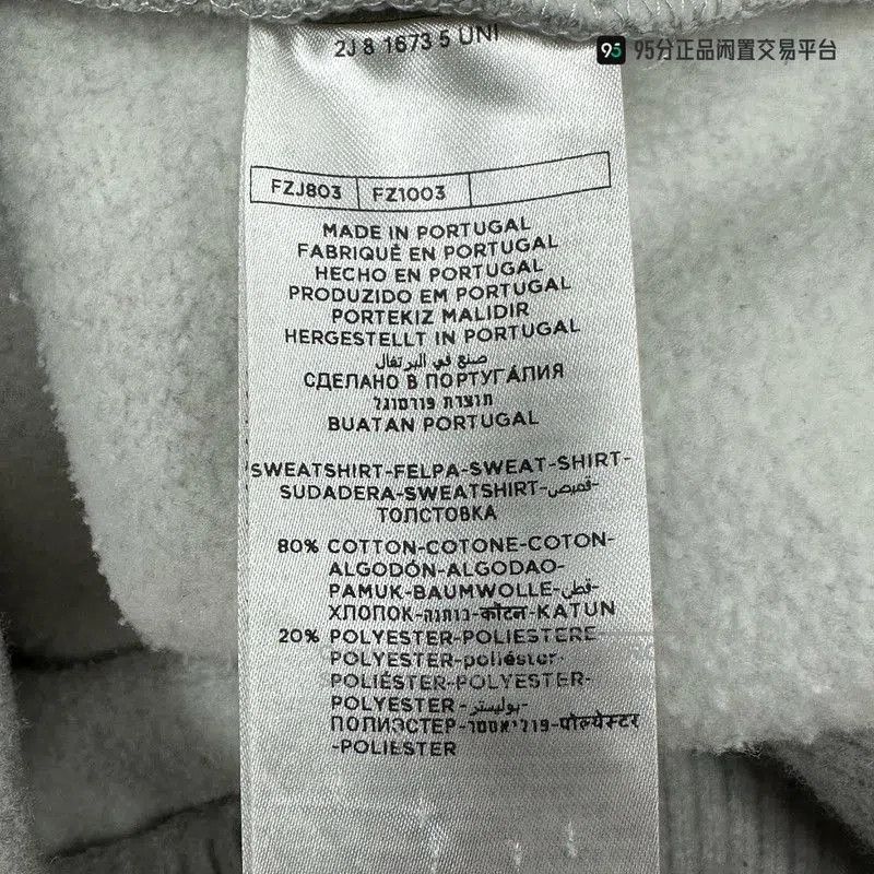 Ermenegildo Zegna Zegna x Fear of God Men's Loose Crewneck Sweatshirt. Size US M / EU 48-50 / 2 - 4 Thumbnail