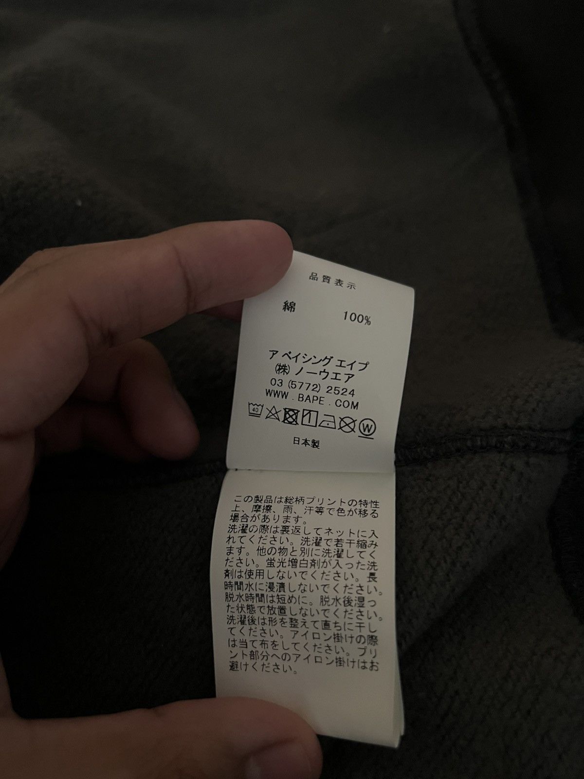 Bape Text Color Camo Shark Full Zip Hoodie Size US L / EU 52-54 / 3 - 11 Thumbnail