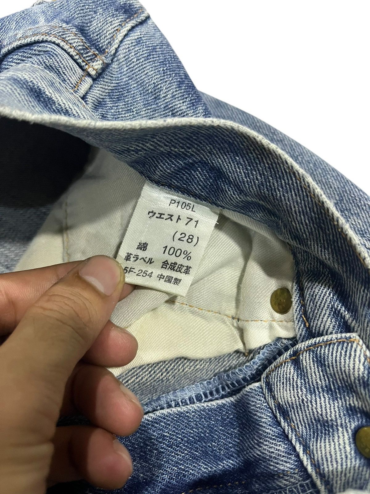 If Six Was Nine × Japanese Brand × Le Grande Bleu (L.G.B.) Y2K JAPANESE BRAND GLHEART BLUE WASHED DENIM Size US 29 - 7 Thumbnail