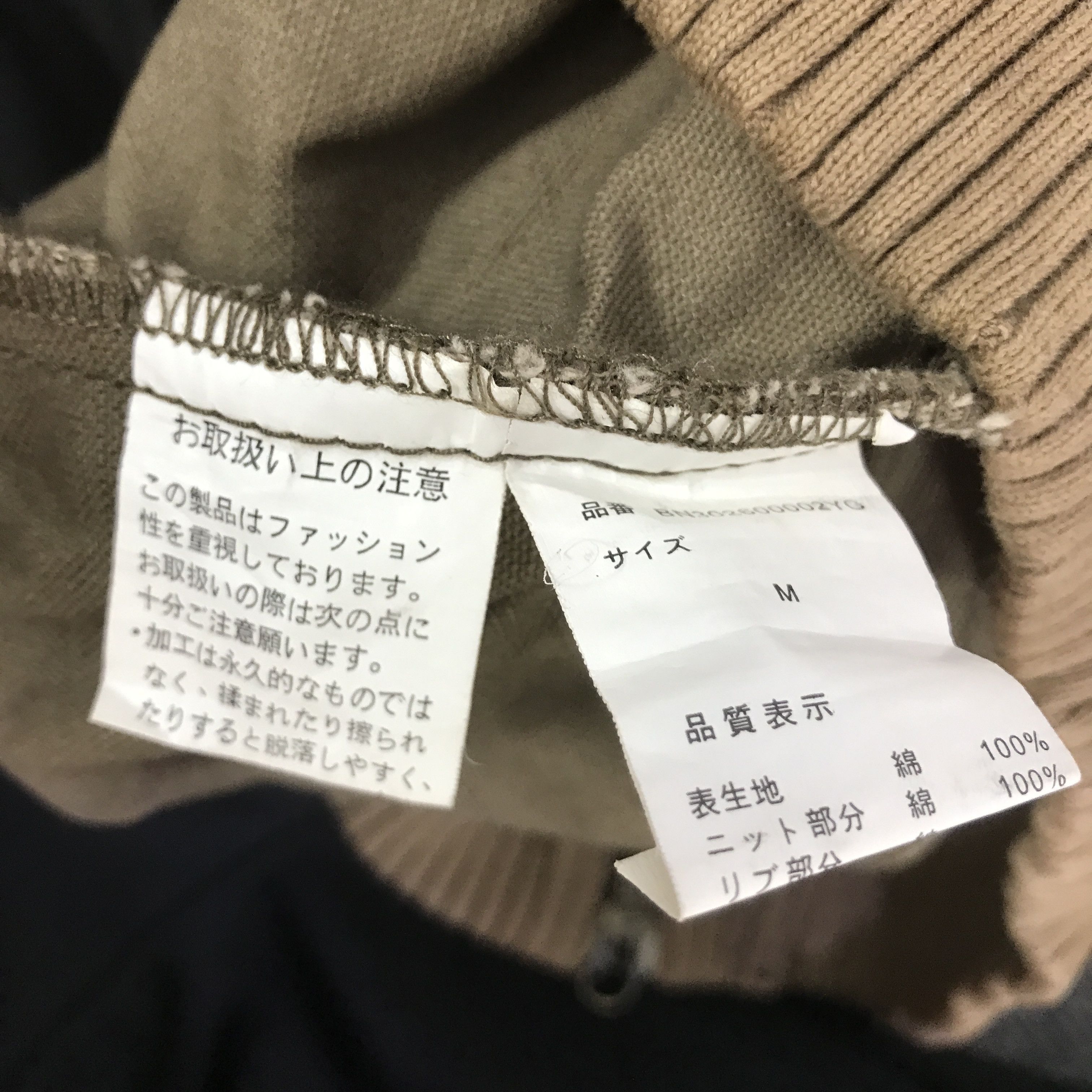 Japanese Brand BONO STYLE BACK NUMBER MILITARY JACKET K70B25 Size US XS / EU 42 / 0 - 12 Thumbnail