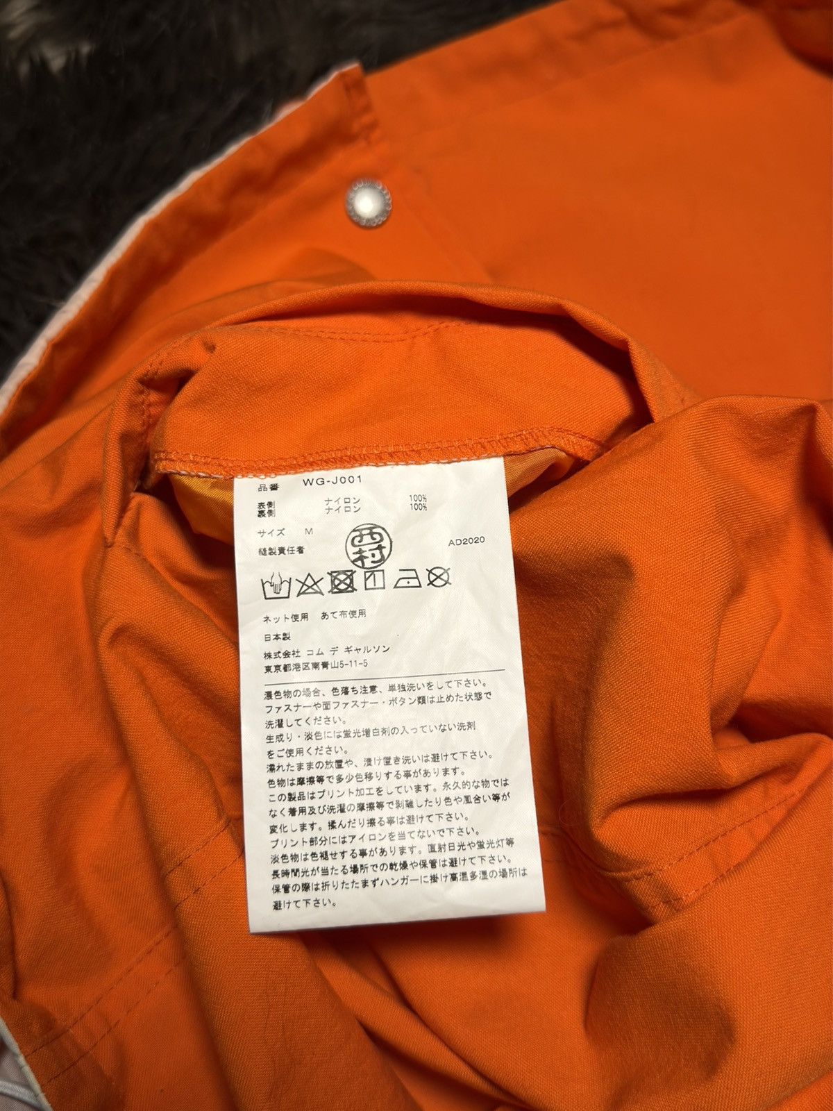 Junya Watanabe Junya Watanbe AD20 Poem Reversible Jacket Size US M / EU 48-50 / 2 - 10 Thumbnail