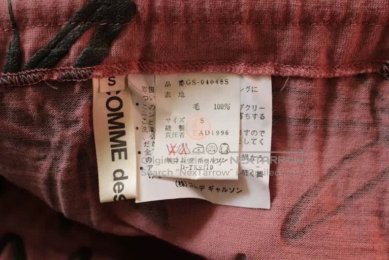 Comme des Garcons Comme des Garcons size S Floral Printed Skirt Size 23" - 9 Thumbnail