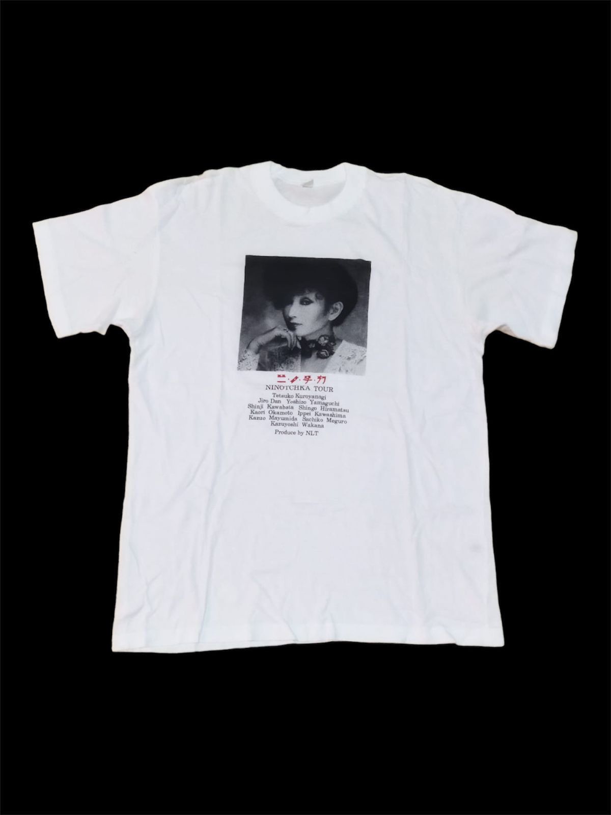 Vintage Vintage 90s Ninotchka Tour Tetsuko Movie Tee Size US L / EU 52-54 / 3 - 1 Thumbnail
