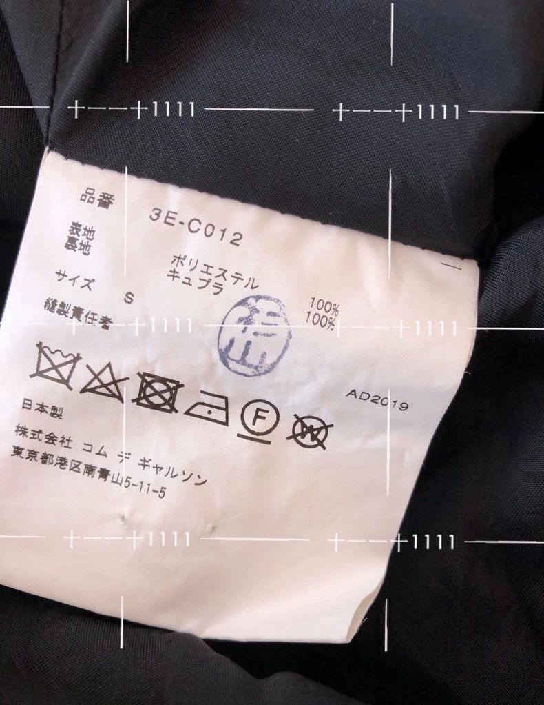Comme des Garcons Comme Des Garcons Wool Dress Coat Windbreaker Coat Size S / US 4 / IT 40 - 8 Thumbnail