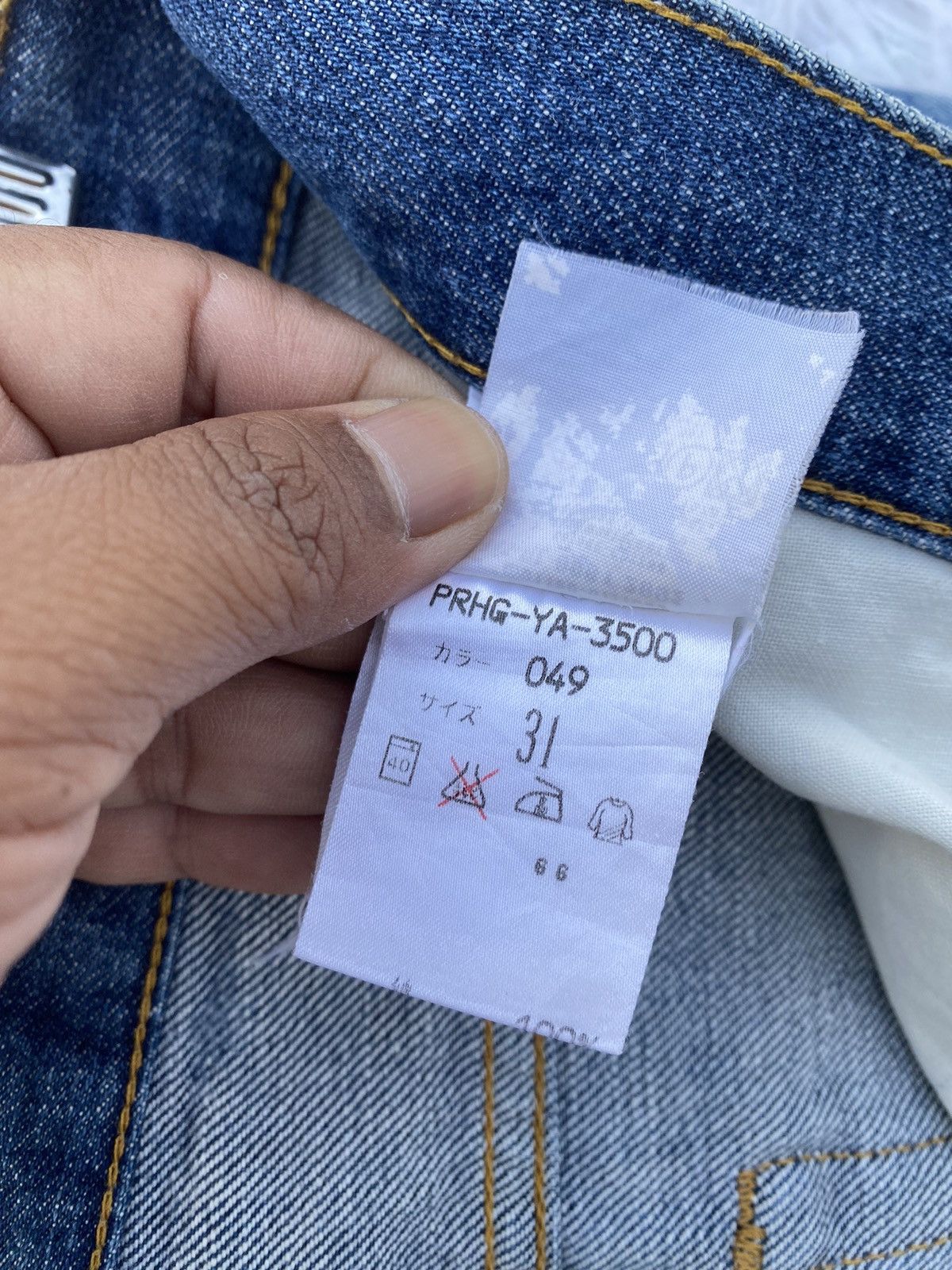 Helmut Lang Rare Helmut Lang Produced in 1998 Denim /Jeans Size US 31 - 16 Thumbnail