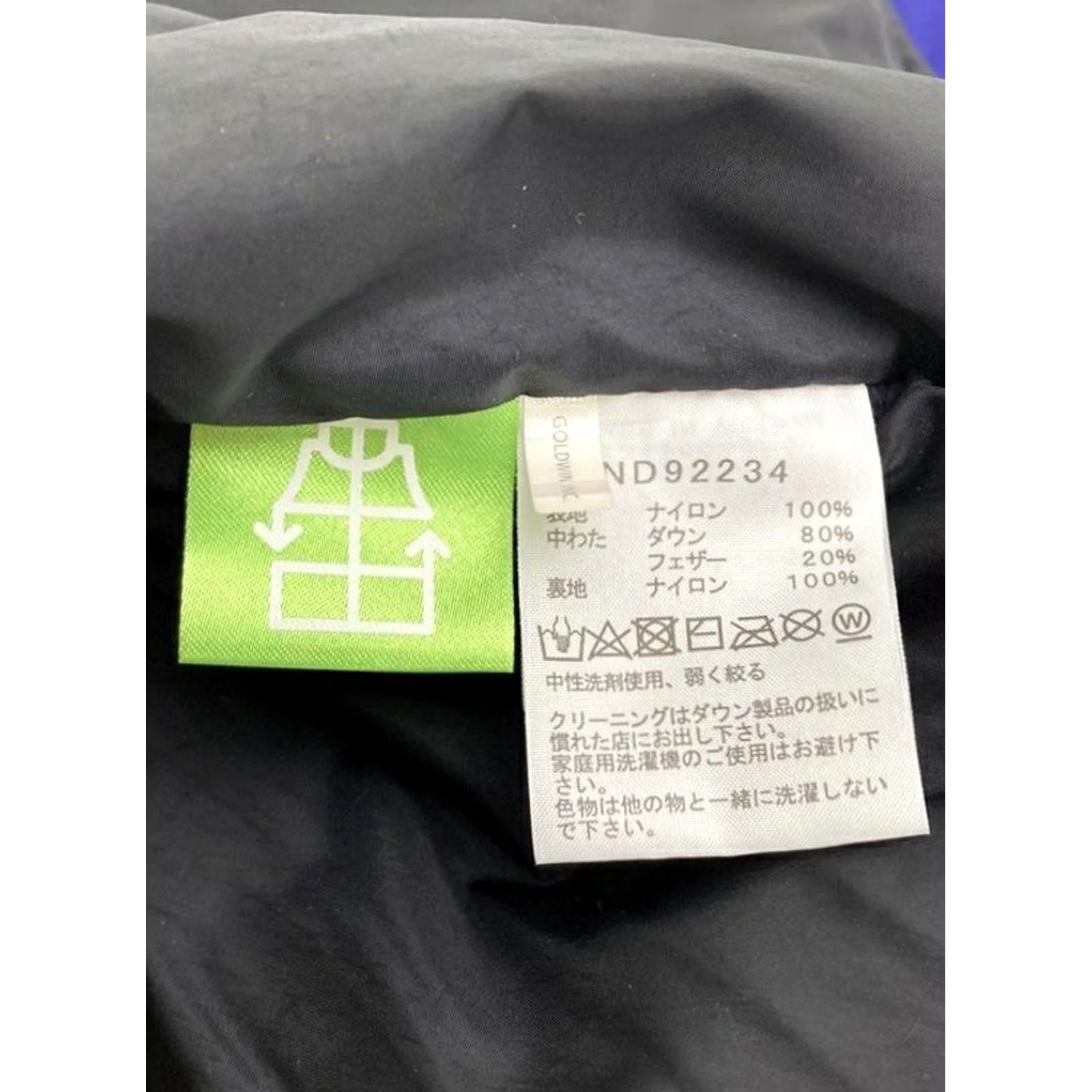 The North Face Purple Label THE NORTH FACE PURPLE LABEL Retro NUPTSE Jacket Men Black x Purple Size M Used Size US M / EU 48-50 / 2 - 3 Thumbnail