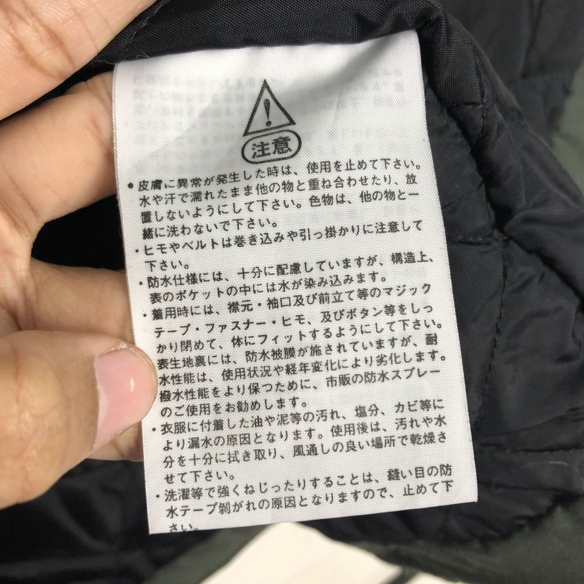 Japanese Brand 🔥VINTAGE CROPPED SKI JACKET GOLDWIN ISSEY MIYAKE Size L / US 10 / IT 46 - 22 Thumbnail