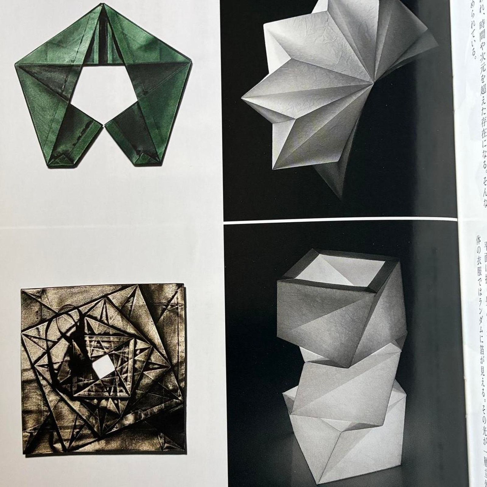 Issey Miyake × Pleats Please Issey Miyake Issey Miyake Reality Lab Rebirth Exhibition catalog Size ONE SIZE - 4 Thumbnail