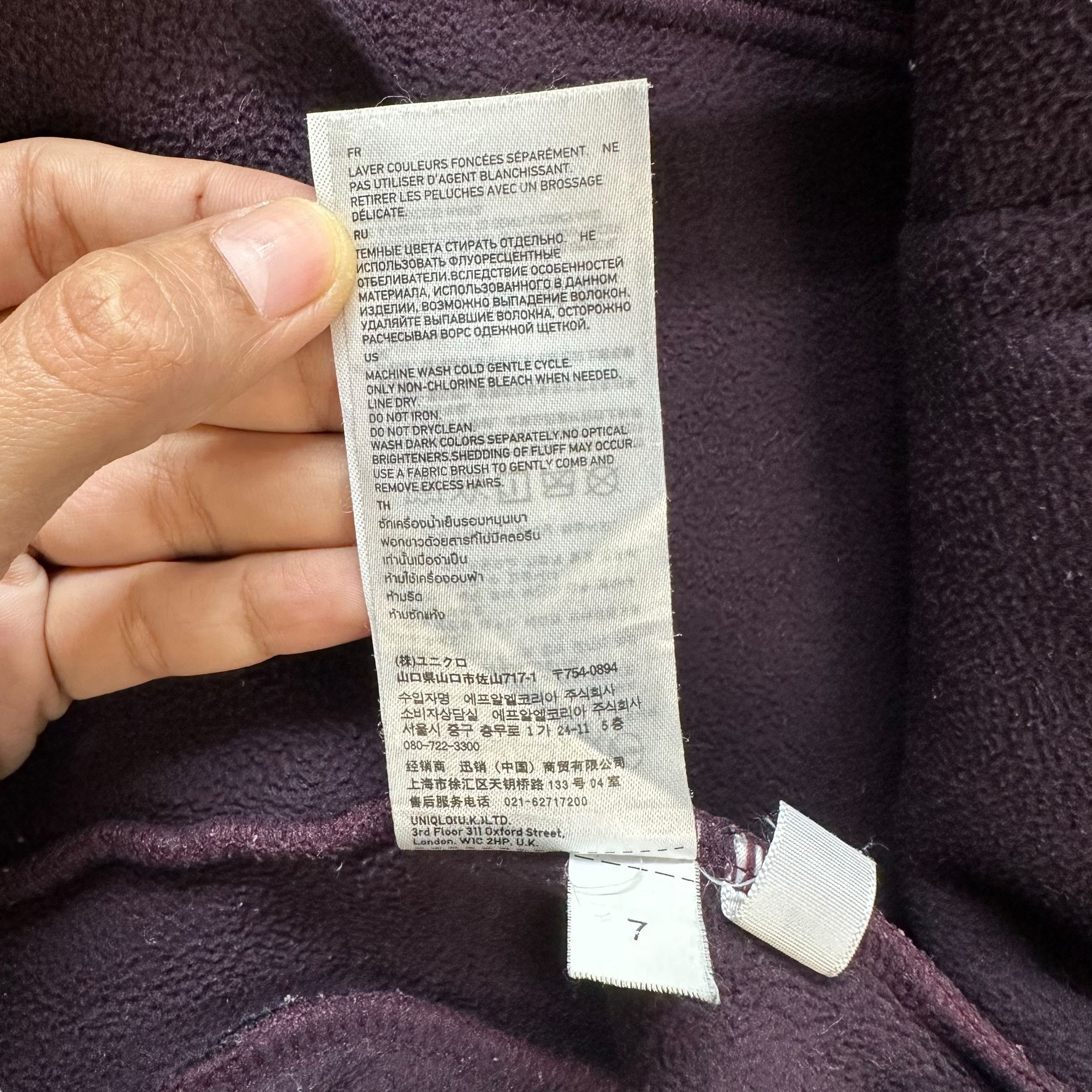 Uniqlo UNIQLO UNDERCOVER DEEP PILE PURPLE FLEECE JACKET #A55-1257 Size US M / EU 48-50 / 2 - 10 Thumbnail