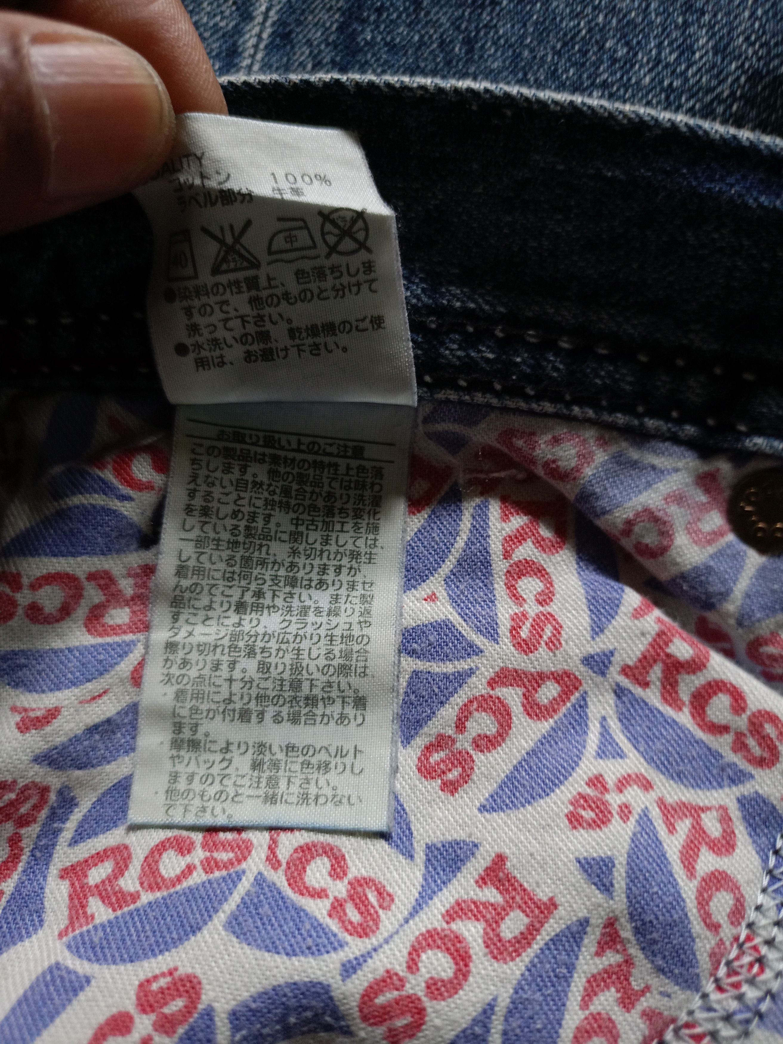If Six Was Nine × Japanese Brand × Tornado Mart Rodeo Crown Flared Denim pants Size US 32 / EU 48 - 9 Thumbnail