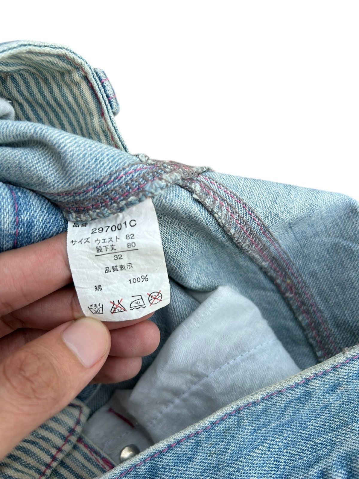 Kapital LOVE & SURF HIPPIES STYLE DENIM JEANS Size US 30 / EU 46 - 13 Thumbnail