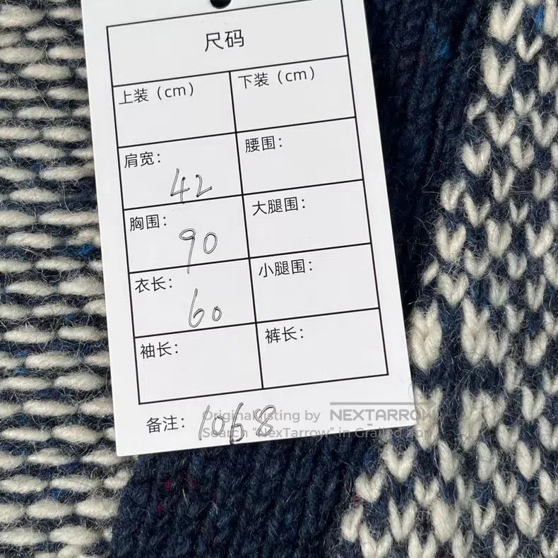 Thom Browne Thom Browne Snowflake Kaleidoscope Wool Mohair V-Neck Card Size US XS / EU 42 / 0 - 6 Thumbnail