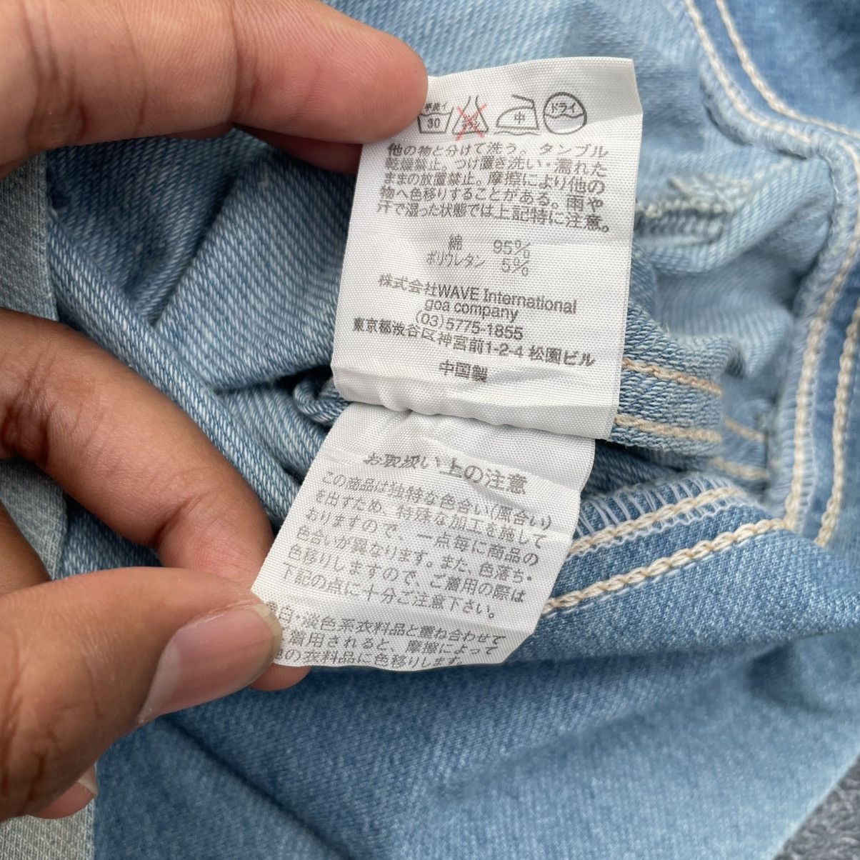 GOA G.O.A BONO VEST Size US M / EU 48-50 / 2 - 12 Thumbnail