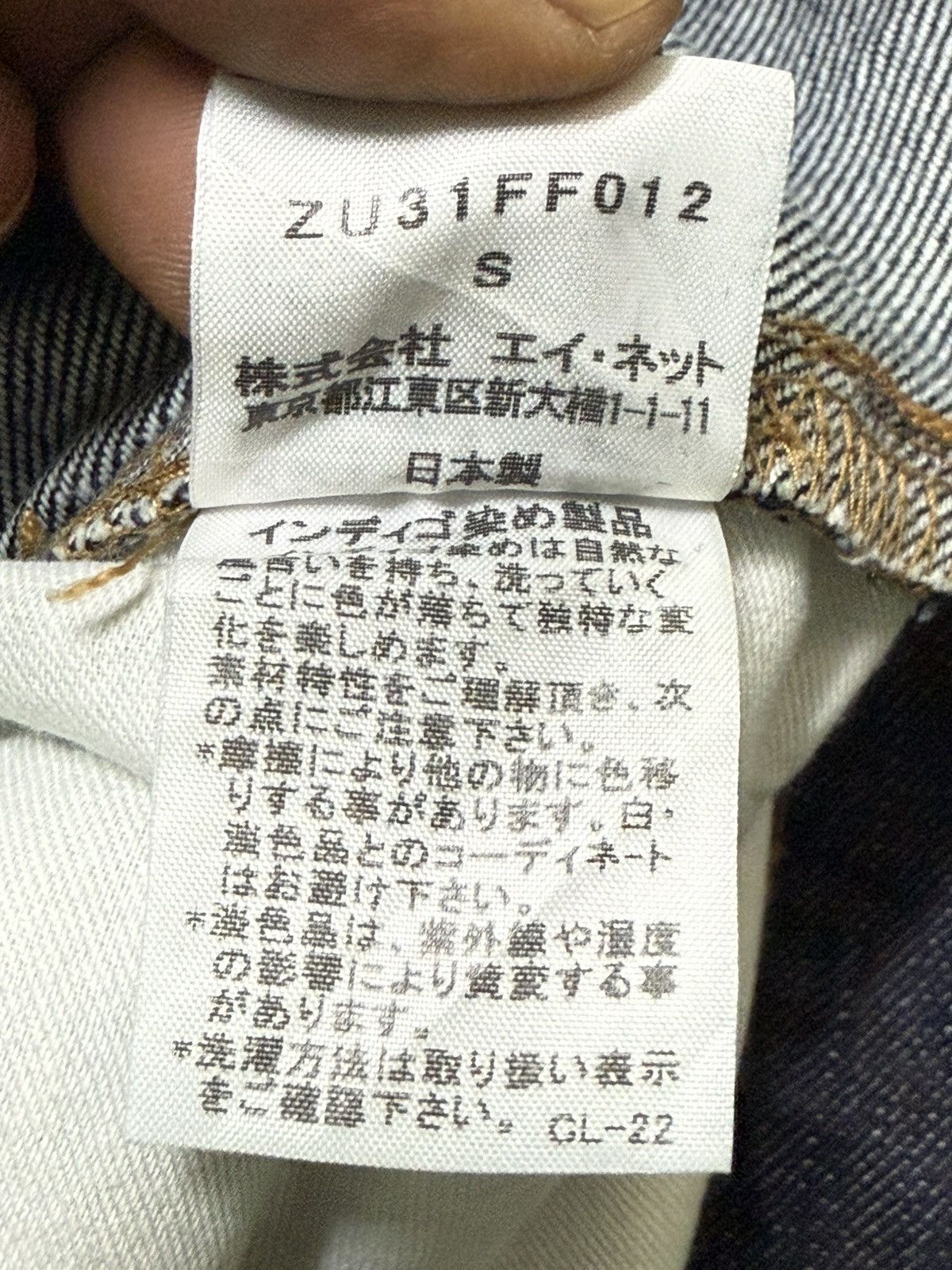 CABANE de ZUCCa Very Rare Cabane De Zucca Jeans Size US 29 - 9 Thumbnail