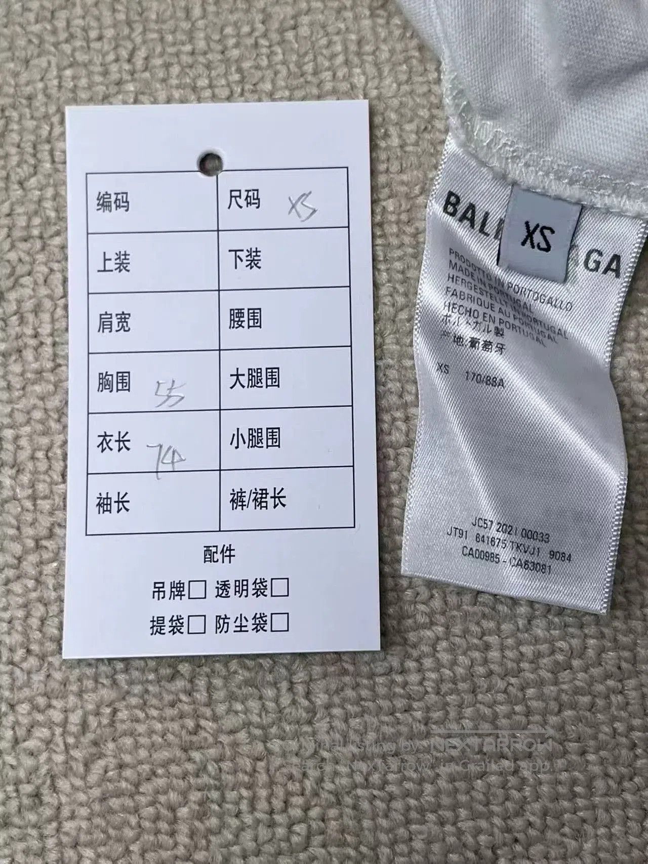 Balenciaga Balenciaga Political Campaign Logo Short Sleeve T-Shirt. Size US XS / EU 42 / 0 - 5 Thumbnail