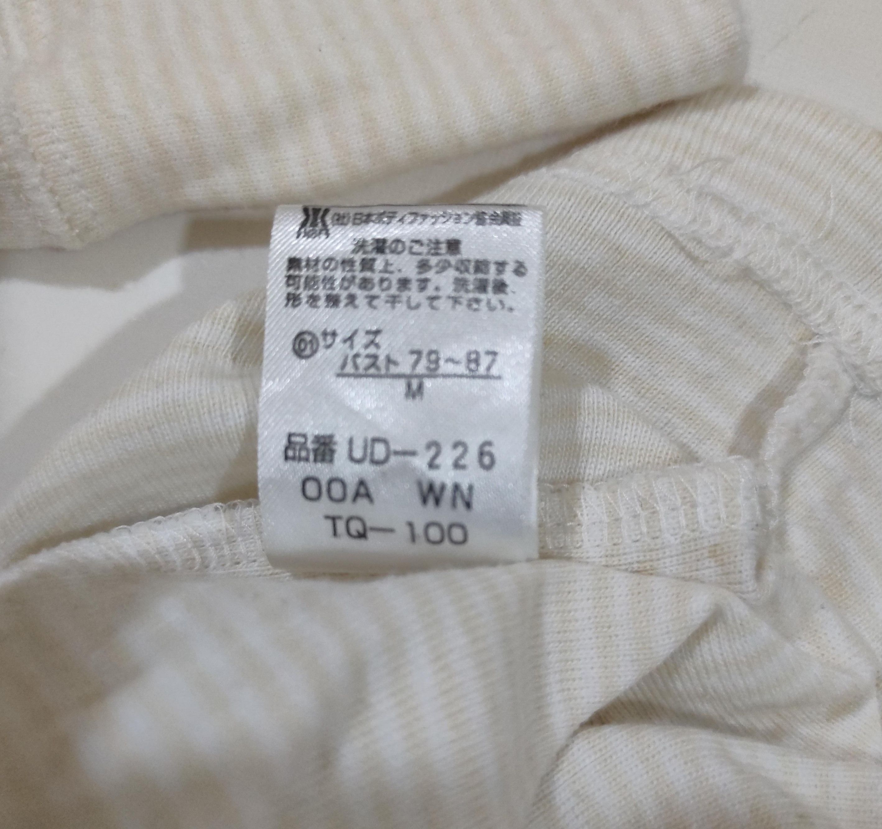 Tsumori Chisato Tsumori Chisato Size US M / EU 48-50 / 2 - 4 Thumbnail