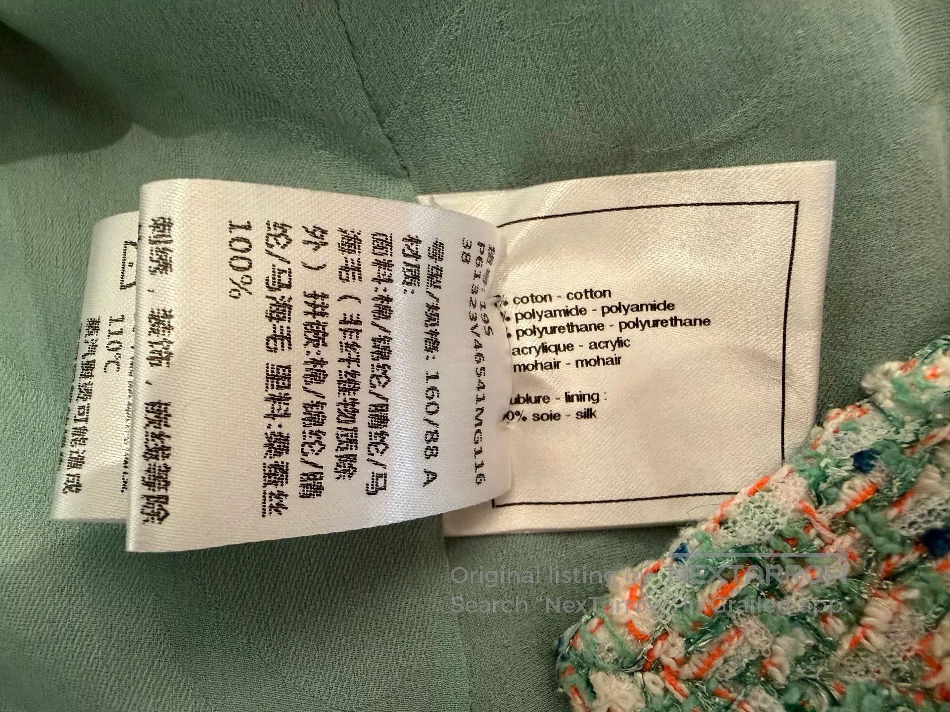 Chanel Chanel Green Beach Vest Size 38. Size US M / EU 48-50 / 2 - 6 Thumbnail