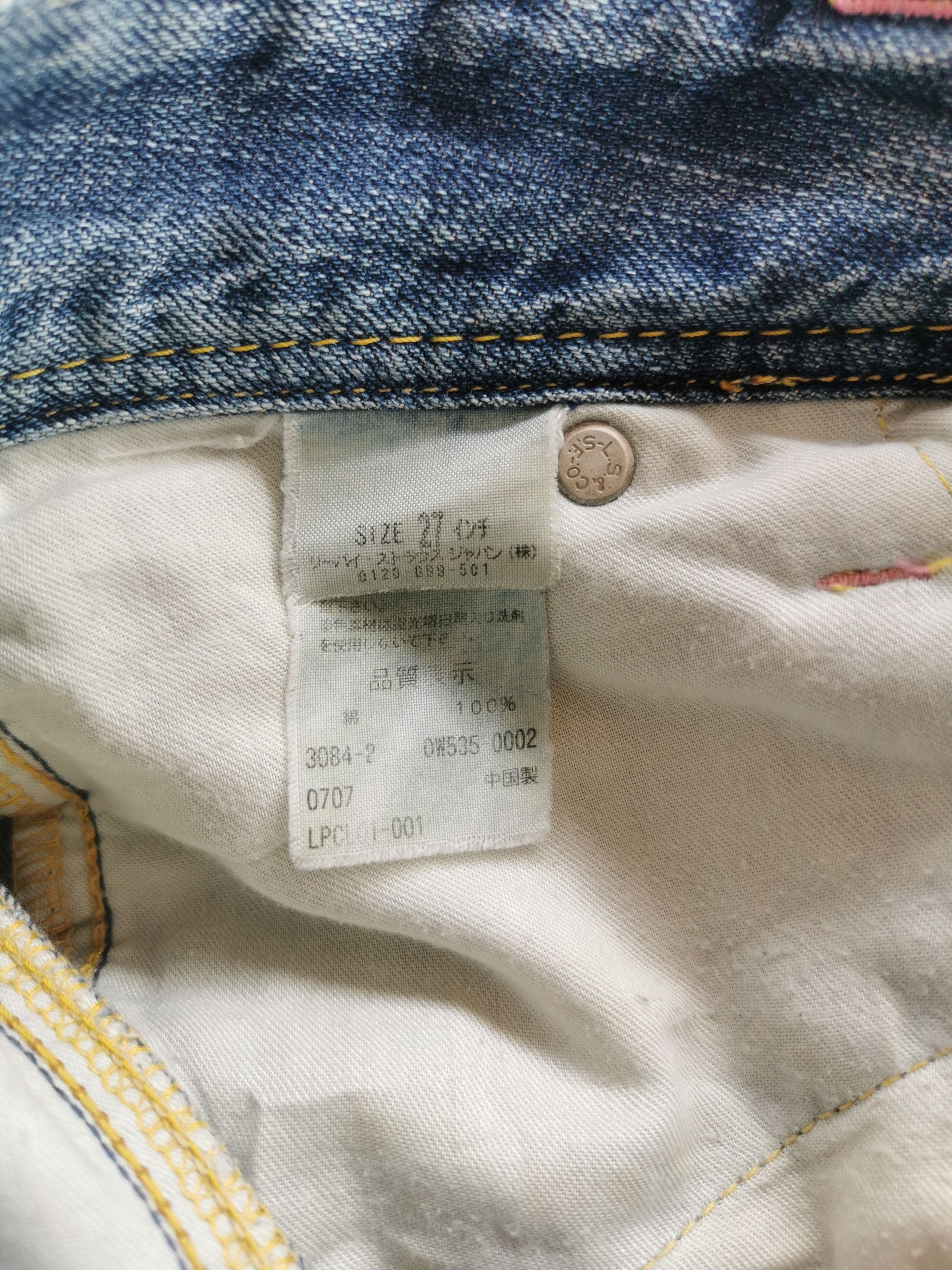 Levi's Vintage Levis Bootcuts Women Size 28" / US 6 / IT 42 - 10 Thumbnail
