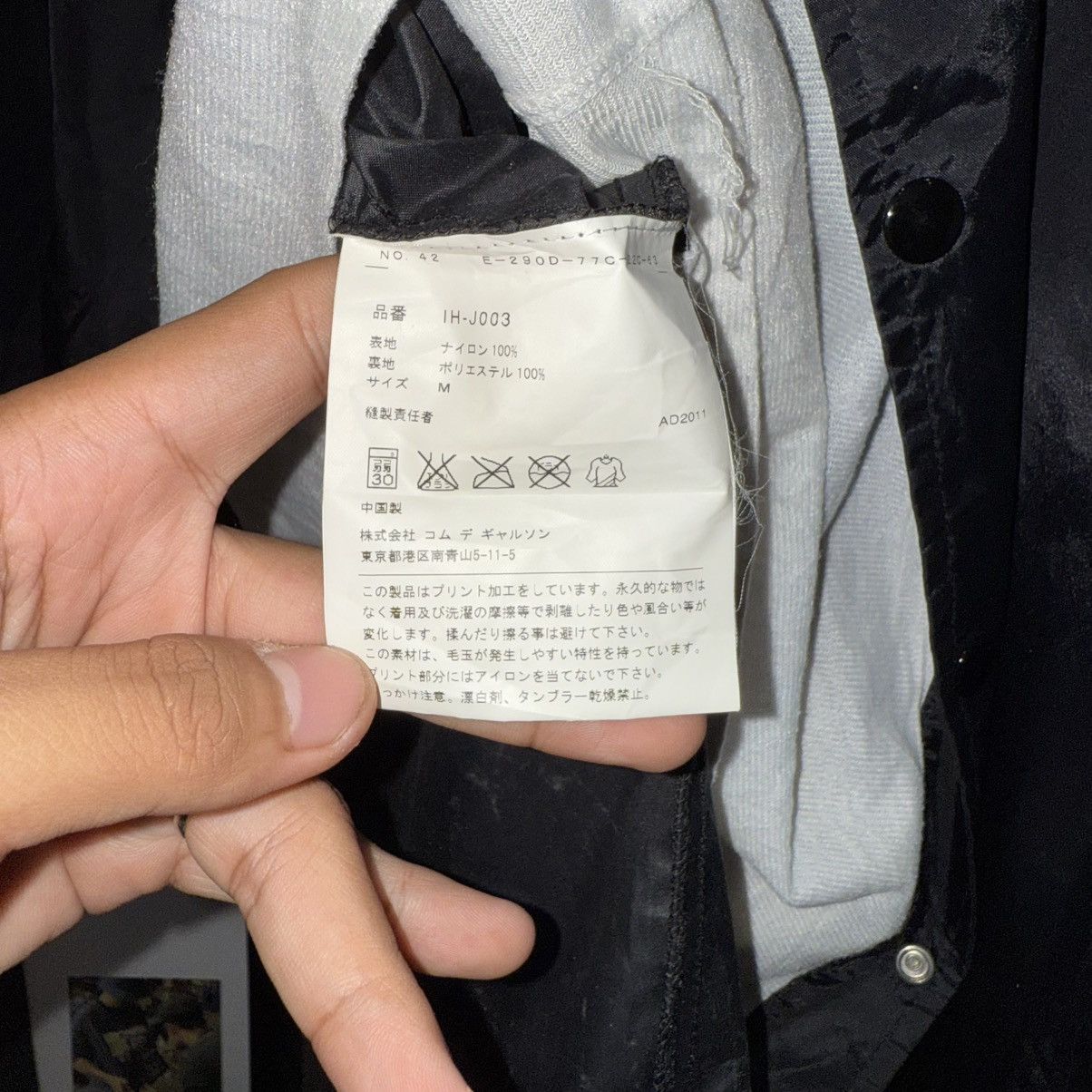 Comme des Garcons Comme Des Garcons Coach Jacket Size US M / EU 48-50 / 2 - 7 Thumbnail