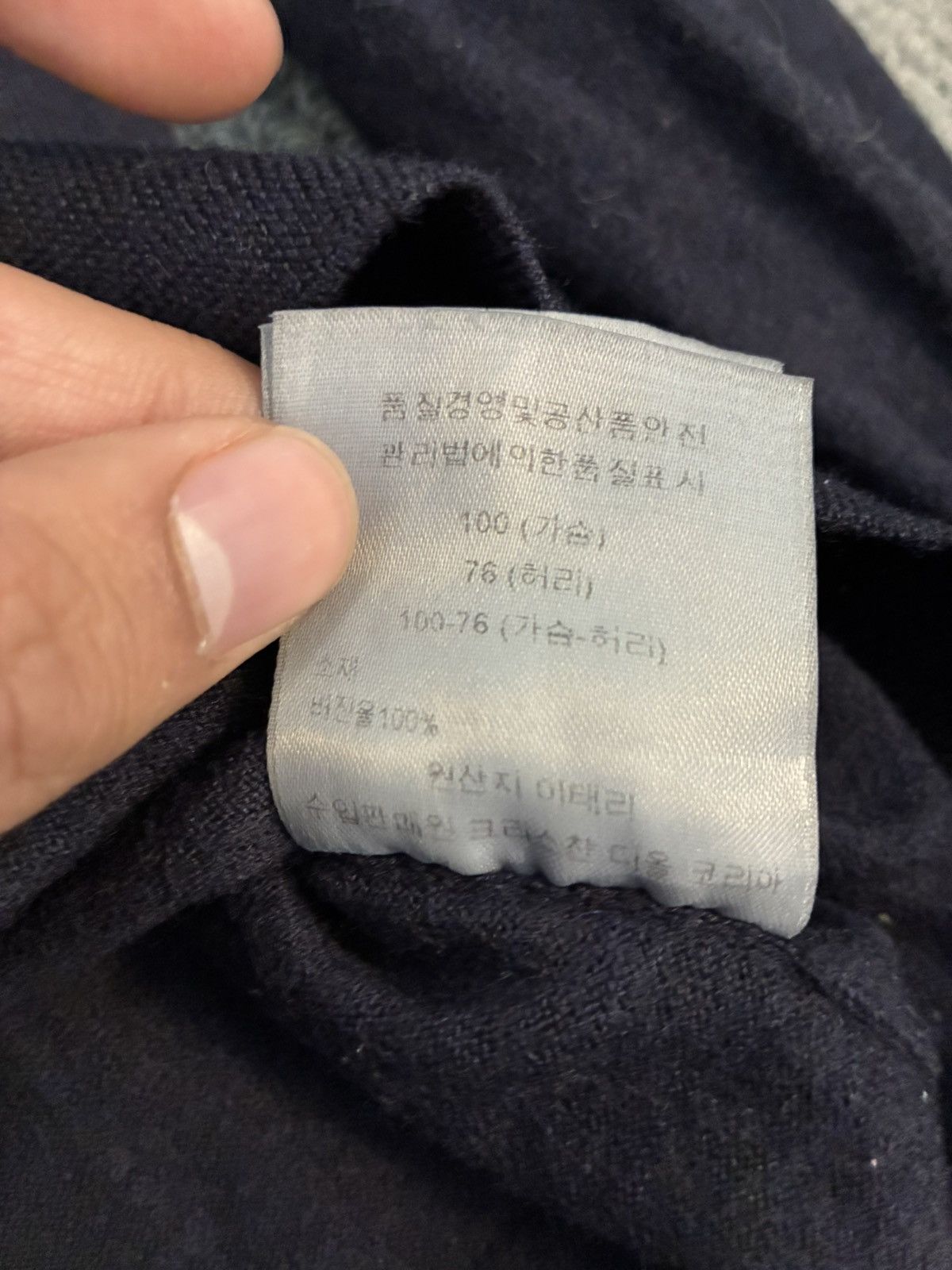Dior Homme Hedi Slimane Knit