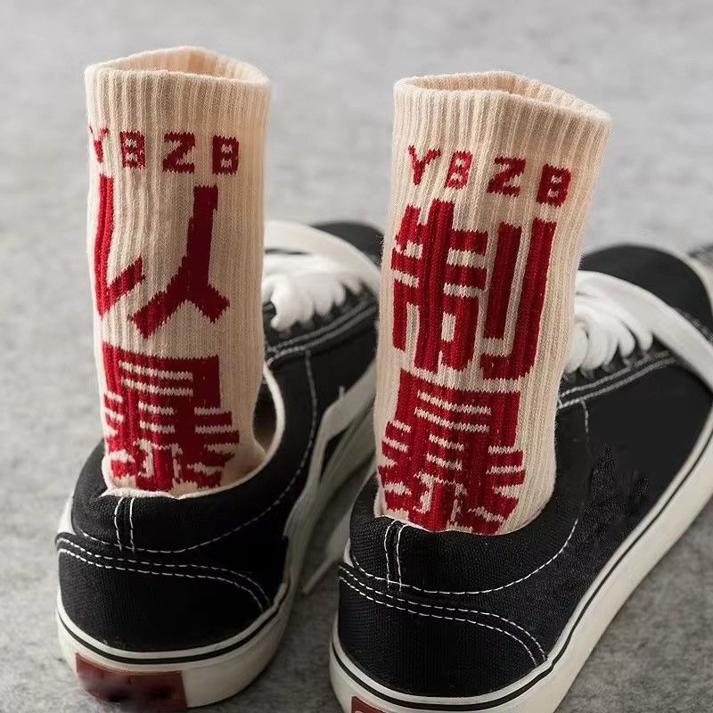 Converse × Happy Socks Hip Hop Chinese Characters Skateboard Cotton Socks (1 pairs) Size ONE SIZE - 1 Thumbnail