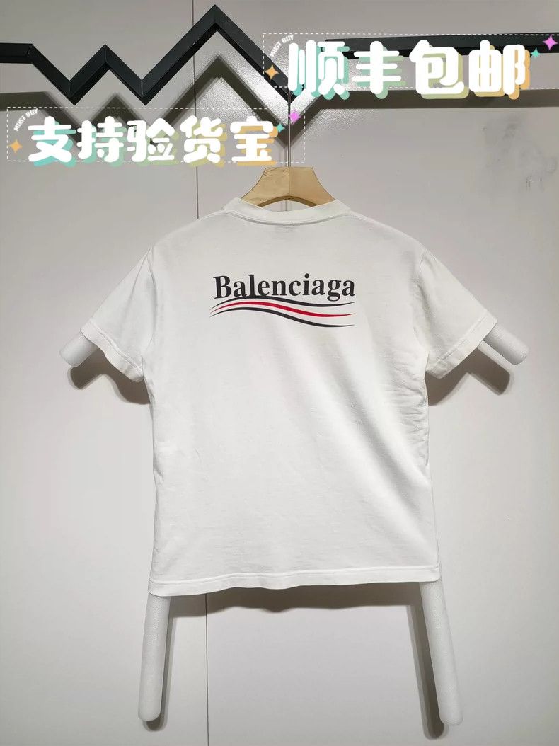 Balenciaga Balenciaga Coke Bottle Pattern Printed Logo Short Sleeve Size US L / EU 52-54 / 3 - 1 Thumbnail