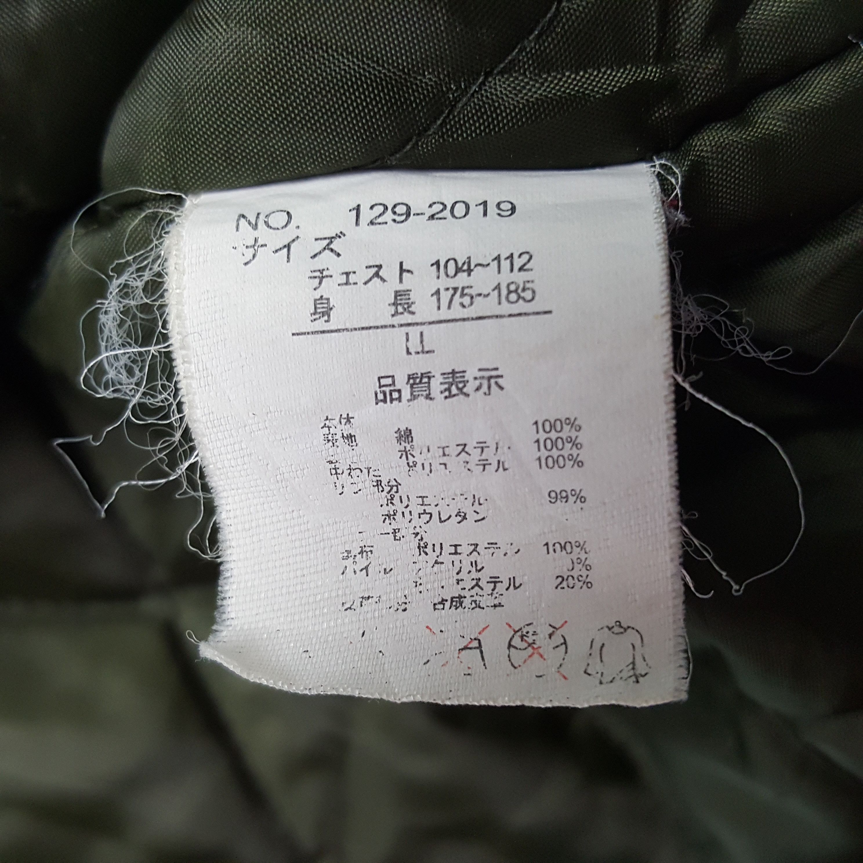 If Six Was Nine × In The Attic × Vintage Vintage In The Attic Japanese Punk Style Tactical Jacket Size US M / EU 48-50 / 2 - 8 Thumbnail