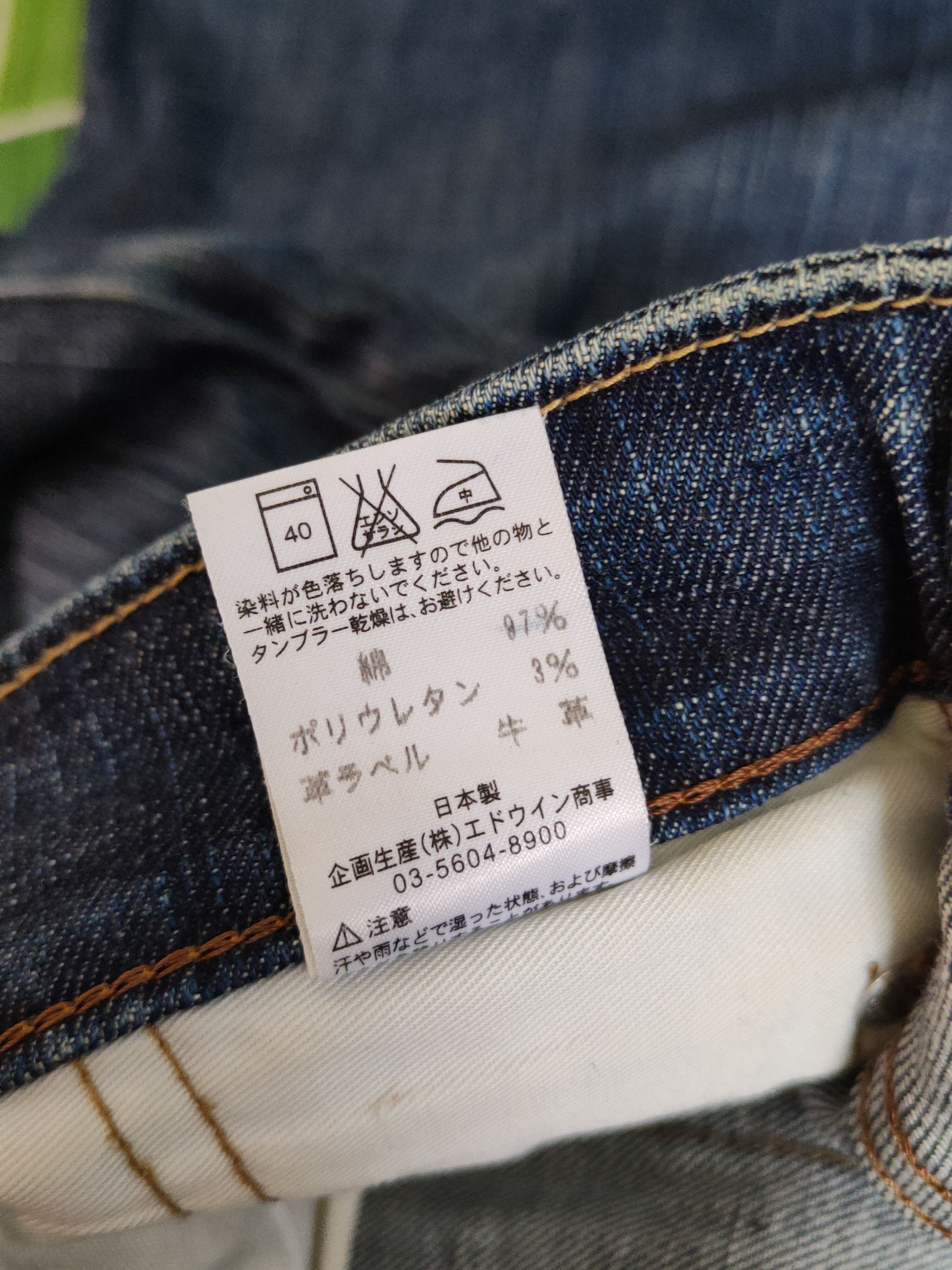 Edwin Edwin Dark Blue Distressed Ripped Jeans #S2201 Size US 30 / EU 46 - 15 Thumbnail