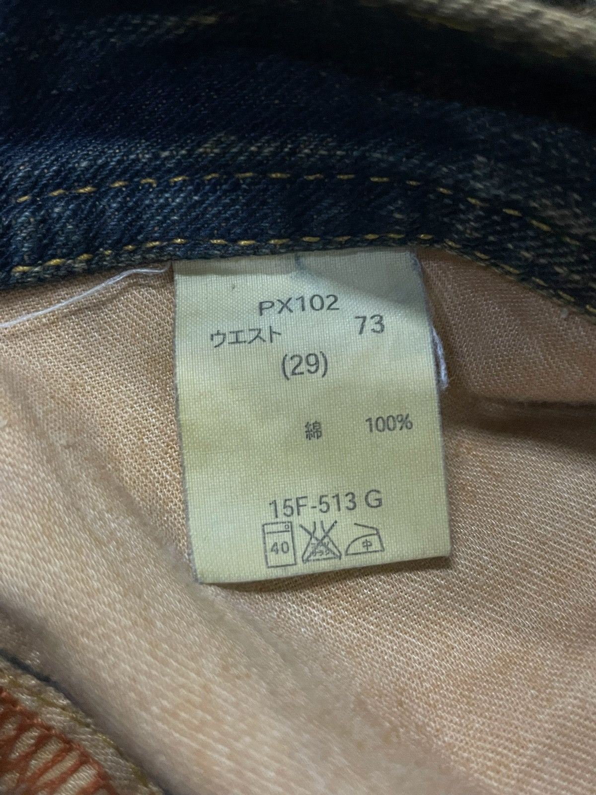 Hysteric Glamour × If Six Was Nine × Le Grande Bleu (L.G.B.) GLHEART Japan Studded Mud Wash Loose Jeans Size US 30 / EU 46 - 24 Thumbnail