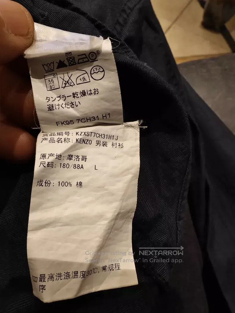 Kenzo Kenzo Shirt Size US L / EU 52-54 / 3 - 5 Thumbnail