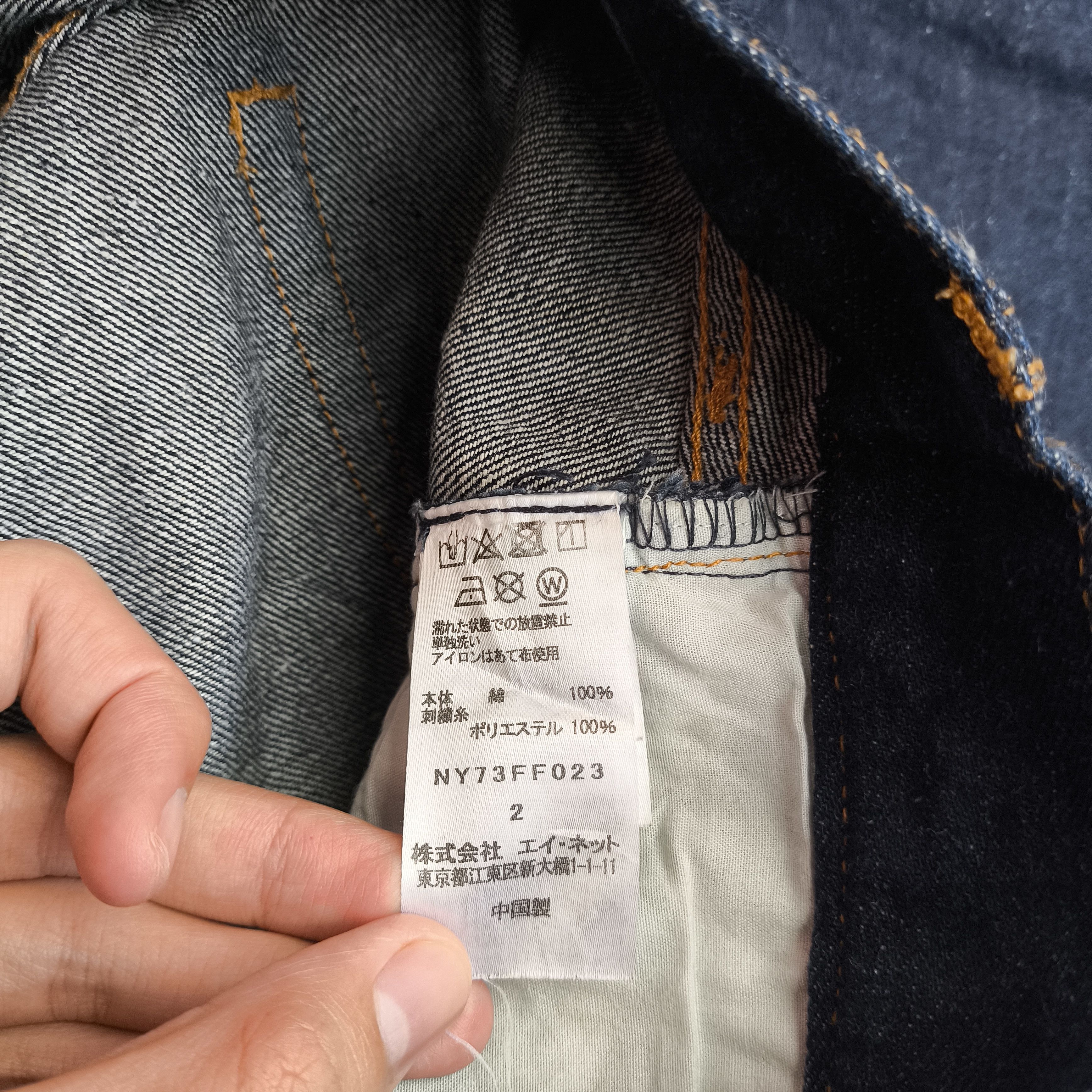 Issey Miyake Issey miyake nenet denim jeans indigo pants Size 29" - 6 Thumbnail