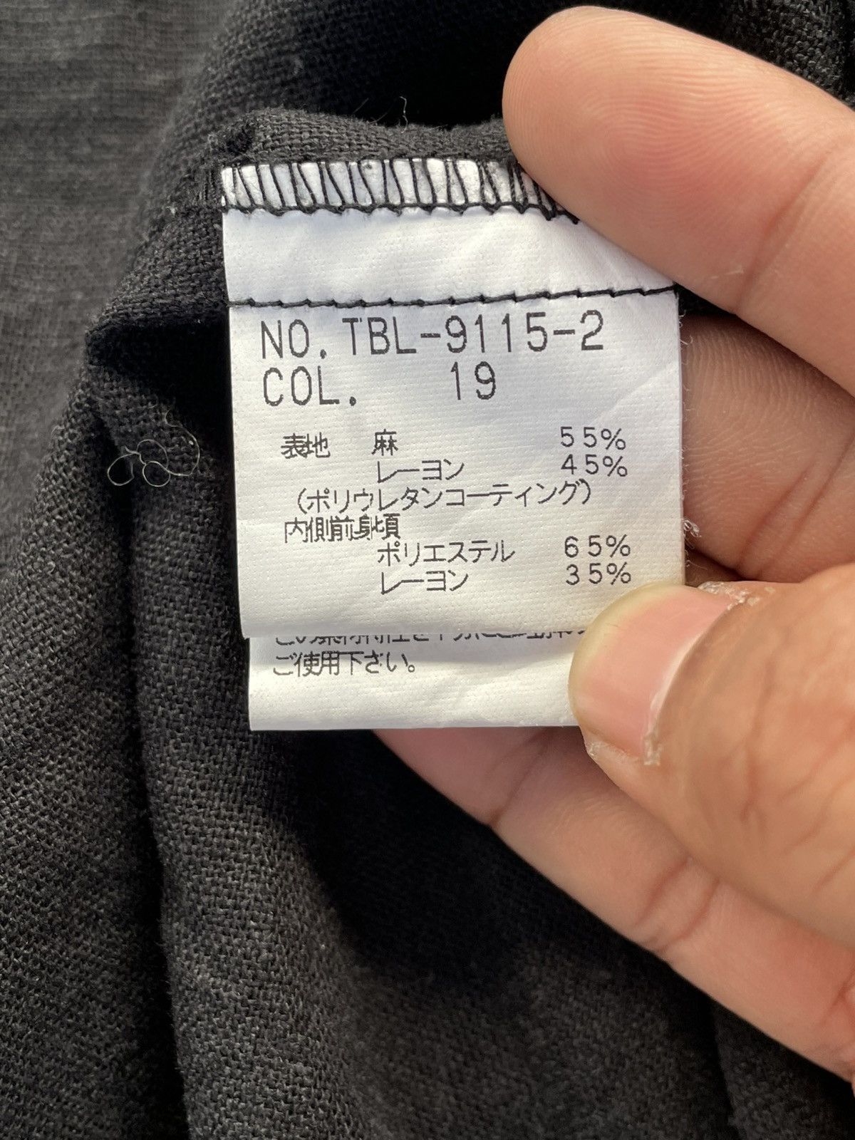Tornado Mart Tornado Mart Lightly Waxed Layered Vest Size US M / EU 48-50 / 2 - 5 Thumbnail