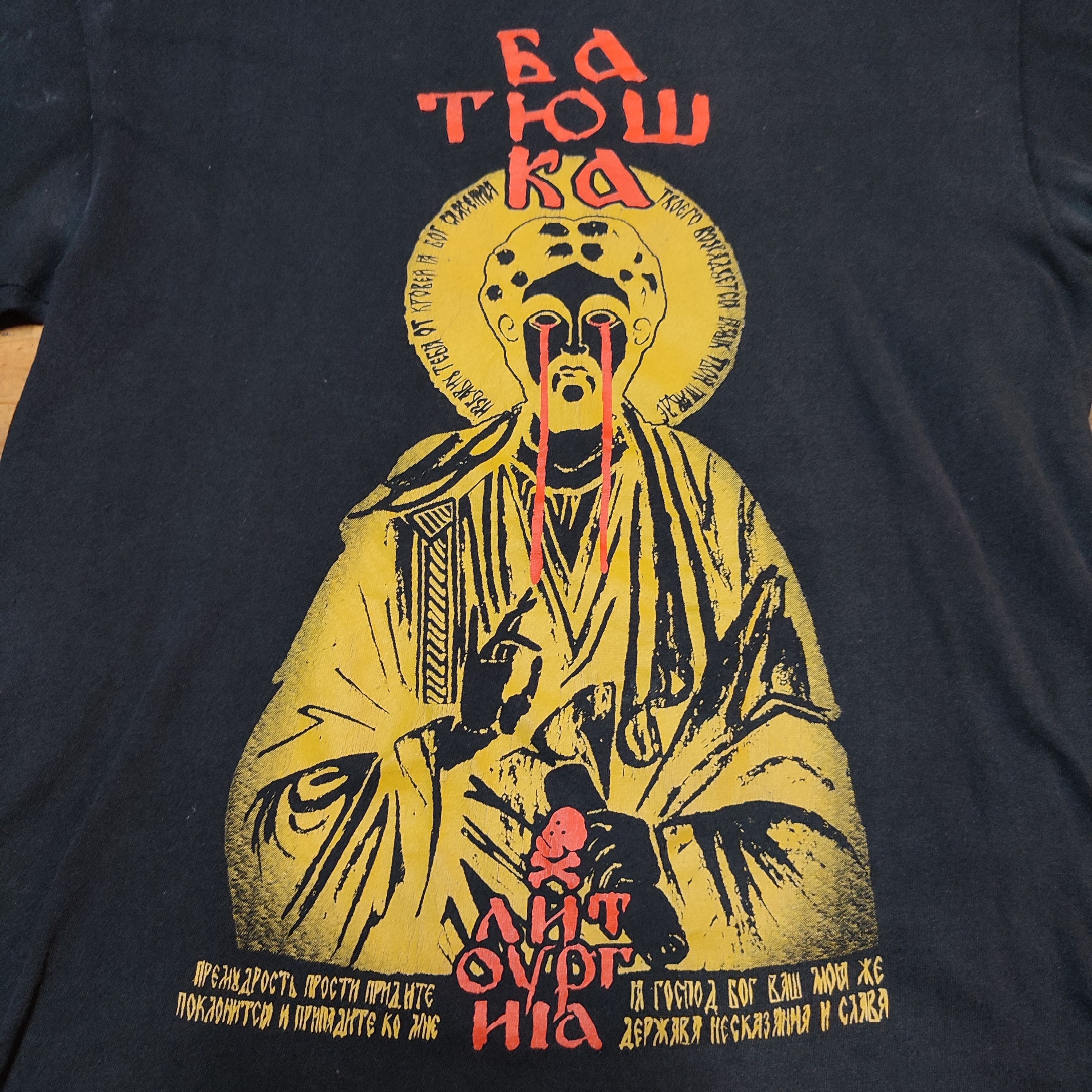 Band Tees × Vintage BATUSHKA T-shirt Size US M / EU 48-50 / 2 - 3 Thumbnail