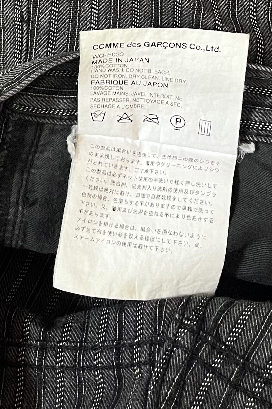 Comme des Garcons Junya watanabe cdg man x levi’s AD2005 striped denim jeans Size US 31 - 4 Thumbnail
