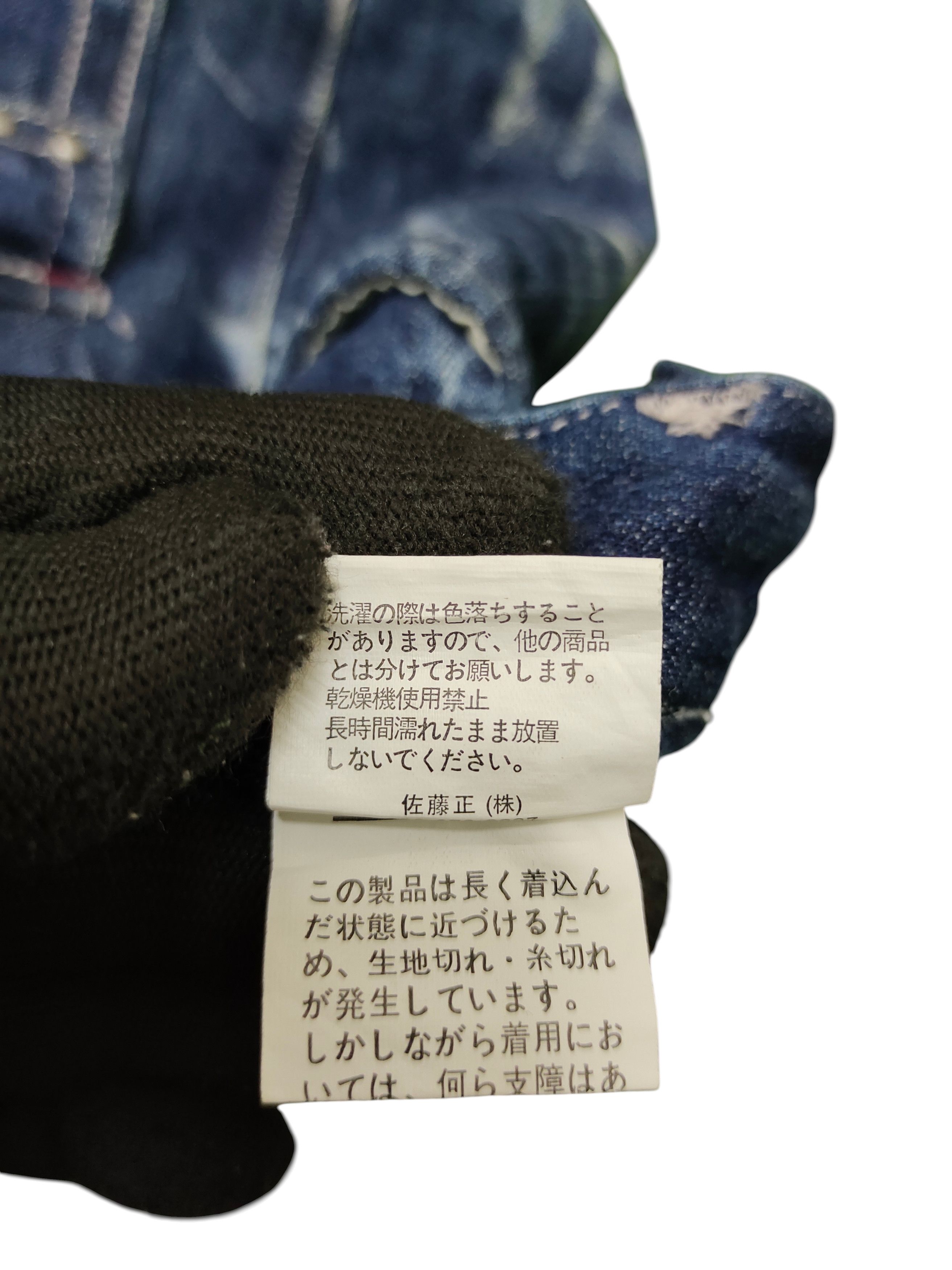 Kapital Nylaus Japan Wings Embroidered Clawmark Distress Faded Jeans Size US 30 / EU 46 - 13 Thumbnail