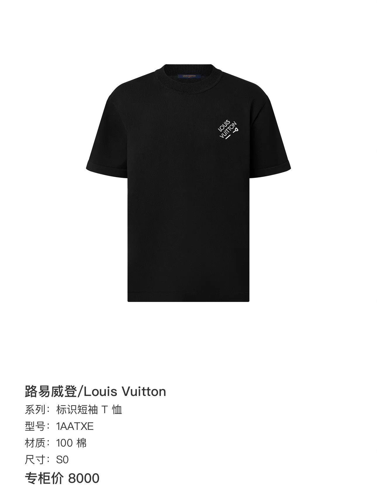 Louis Vuitton Louis Vuitton Black Pin Short Sleeve Size S New Size US S / EU 44-46 / 1 - 4 Thumbnail