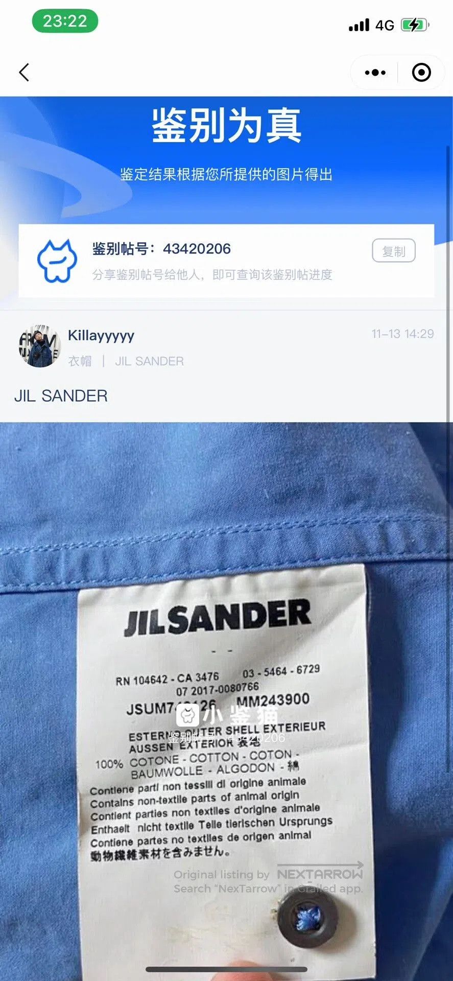 Jil Sander blue short sleeve utility shirt. Size US S / EU 44-46 / 1 - 8 Thumbnail