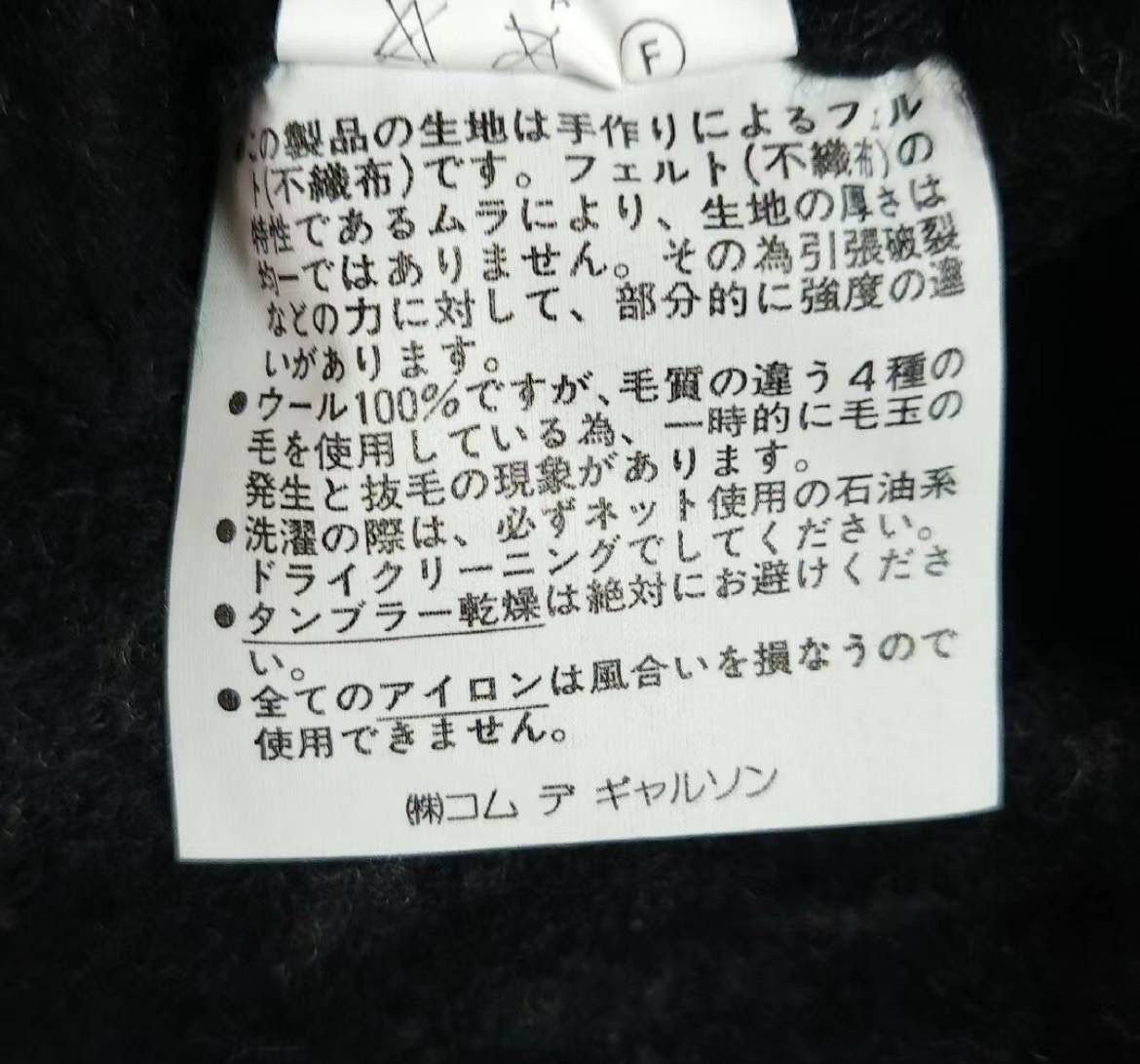 Comme des Garcons Homme Plus comme des garcons homme plus 1995aw sleep Jacket Size US M / EU 48-50 / 2 - 7 Thumbnail