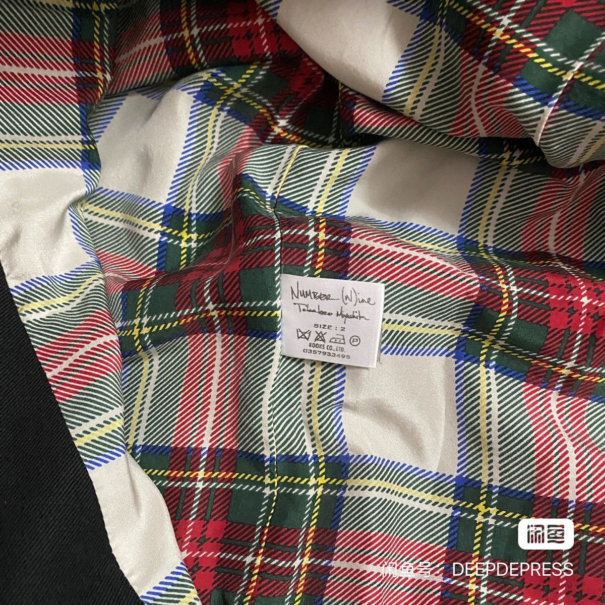 Number (N)ine × Vintage Number (n)ine Plaid locomotive vest 05ss Size US S / EU 44-46 / 1 - 3 Thumbnail