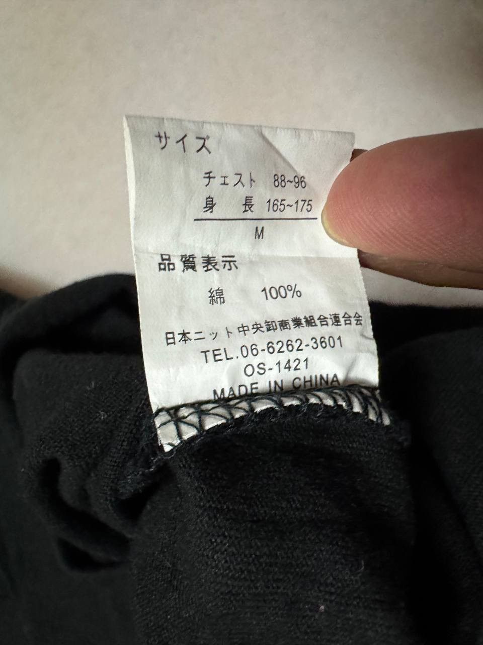 Seditionaries Vintage Leku Punk Tshirt Strength Tenderness And Darlingness Size US M / EU 48-50 / 2 - 5 Thumbnail
