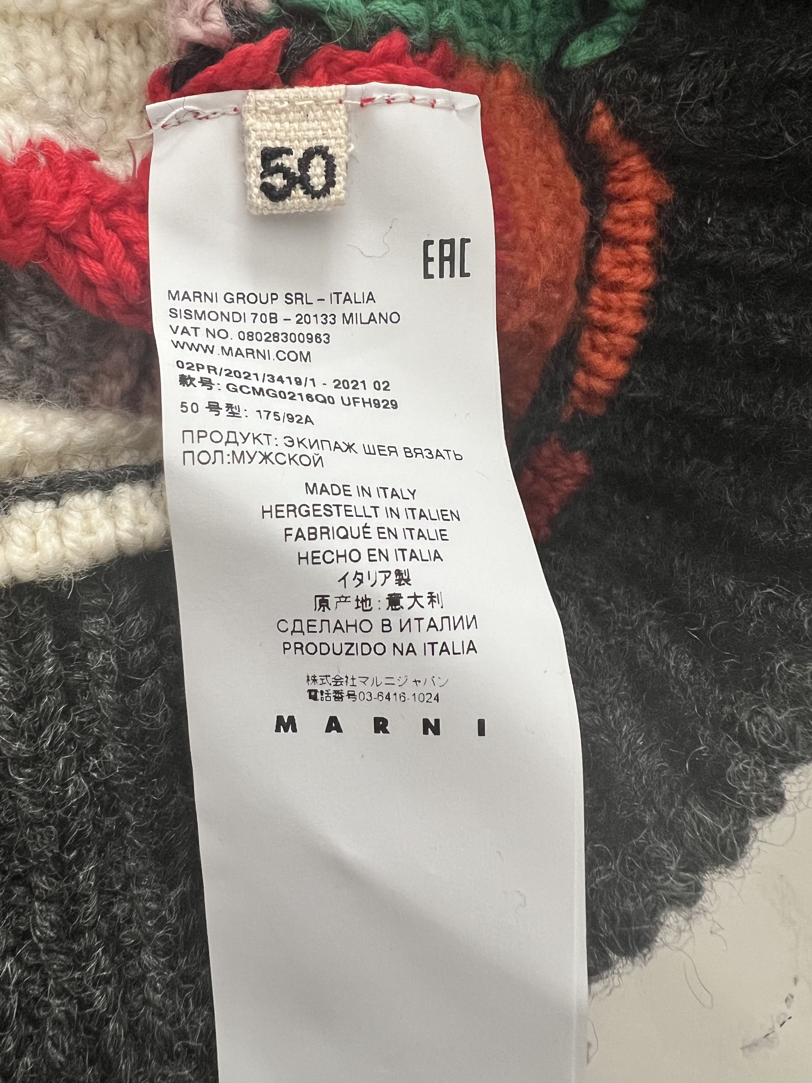 Marni Handmade Crochet Wool Block Patchwork Hoodie Size US M / EU 48-50 / 2 - 11 Thumbnail
