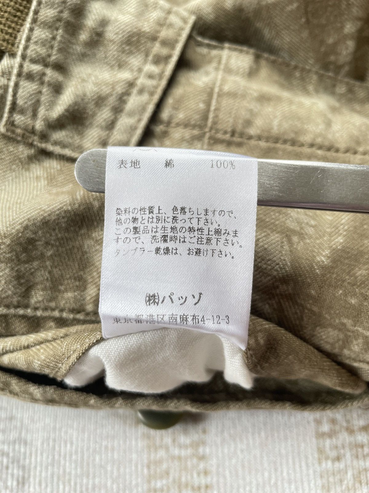 If Six Was Nine × Japanese Brand × Vintage 291295 = Homme Camouflage Cargo Short Size US 33 - 10 Thumbnail